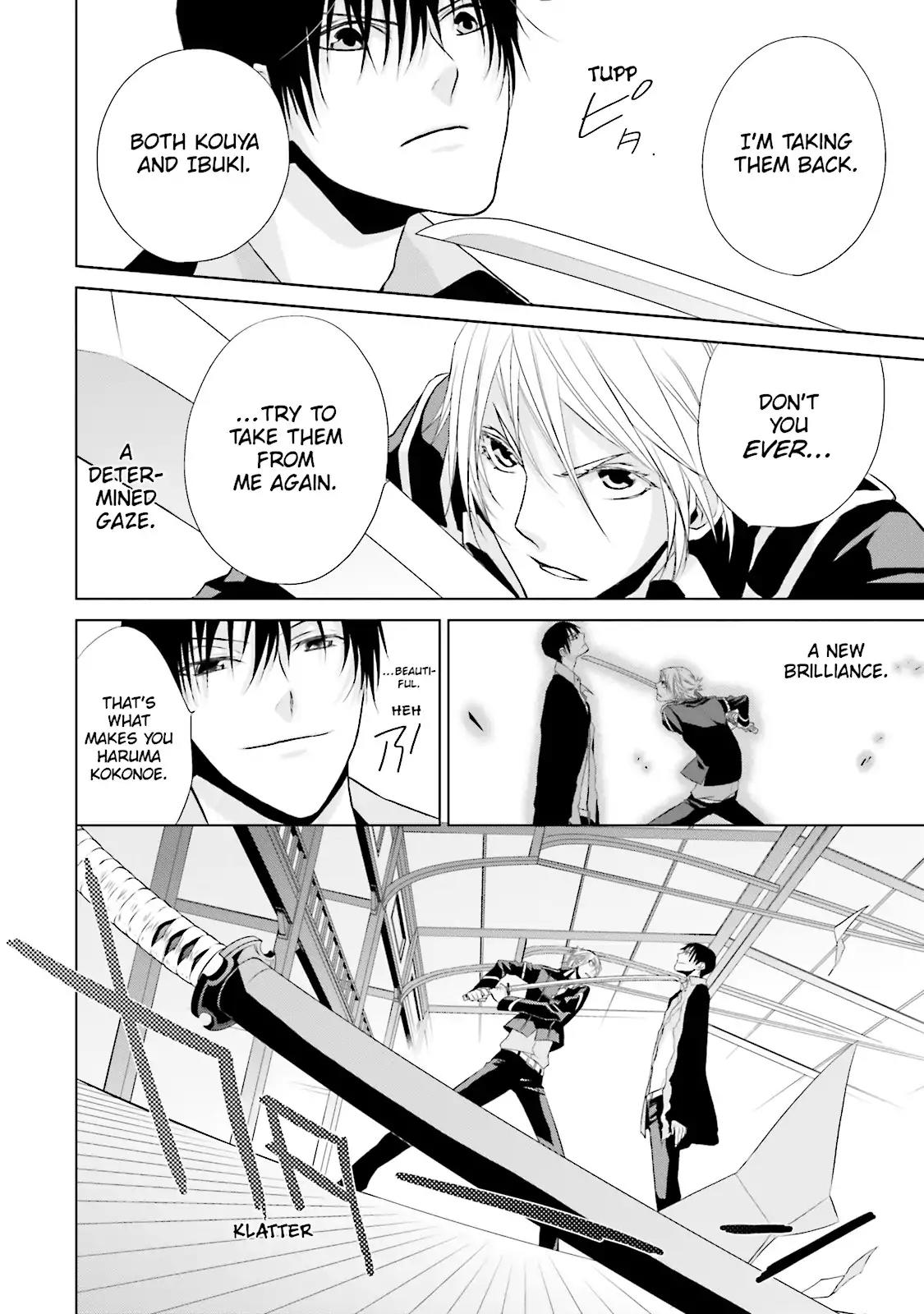 Samurai Drive Chapter 8 page 27 - Chapter 8: Vol.2 #8: Long Day At Shiseikan - Night
