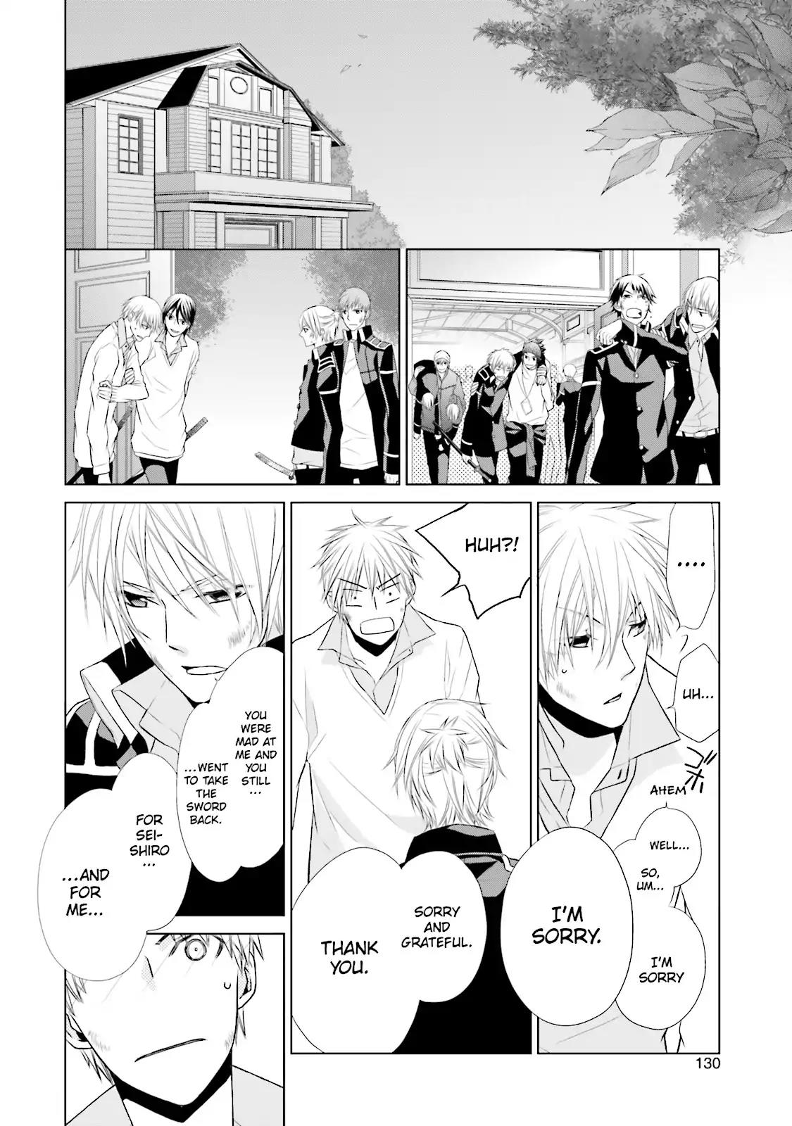Samurai Drive Chapter 8 page 29 - Chapter 8: Vol.2 #8: Long Day At Shiseikan - Night