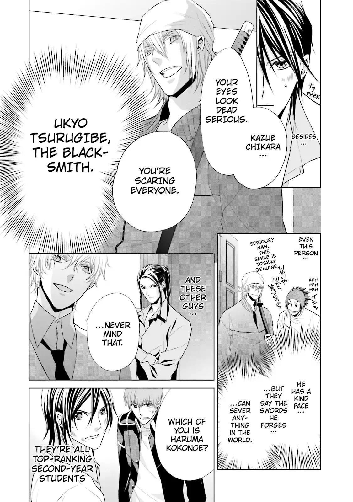Samurai Drive Chapter 8 page 4 - Chapter 8: Vol.2 #8: Long Day At Shiseikan - Night