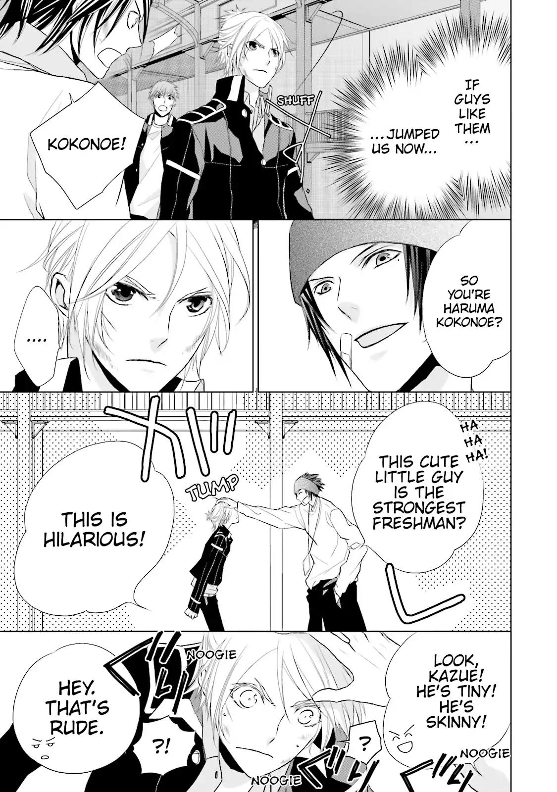 Samurai Drive Chapter 8 page 5 - Chapter 8: Vol.2 #8: Long Day At Shiseikan - Night