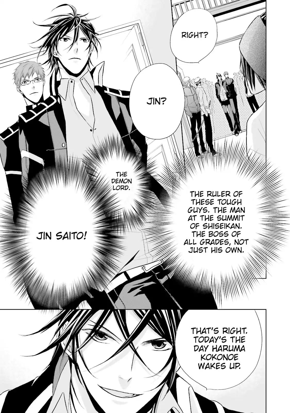 Samurai Drive Chapter 8 page 7 - Chapter 8: Vol.2 #8: Long Day At Shiseikan - Night