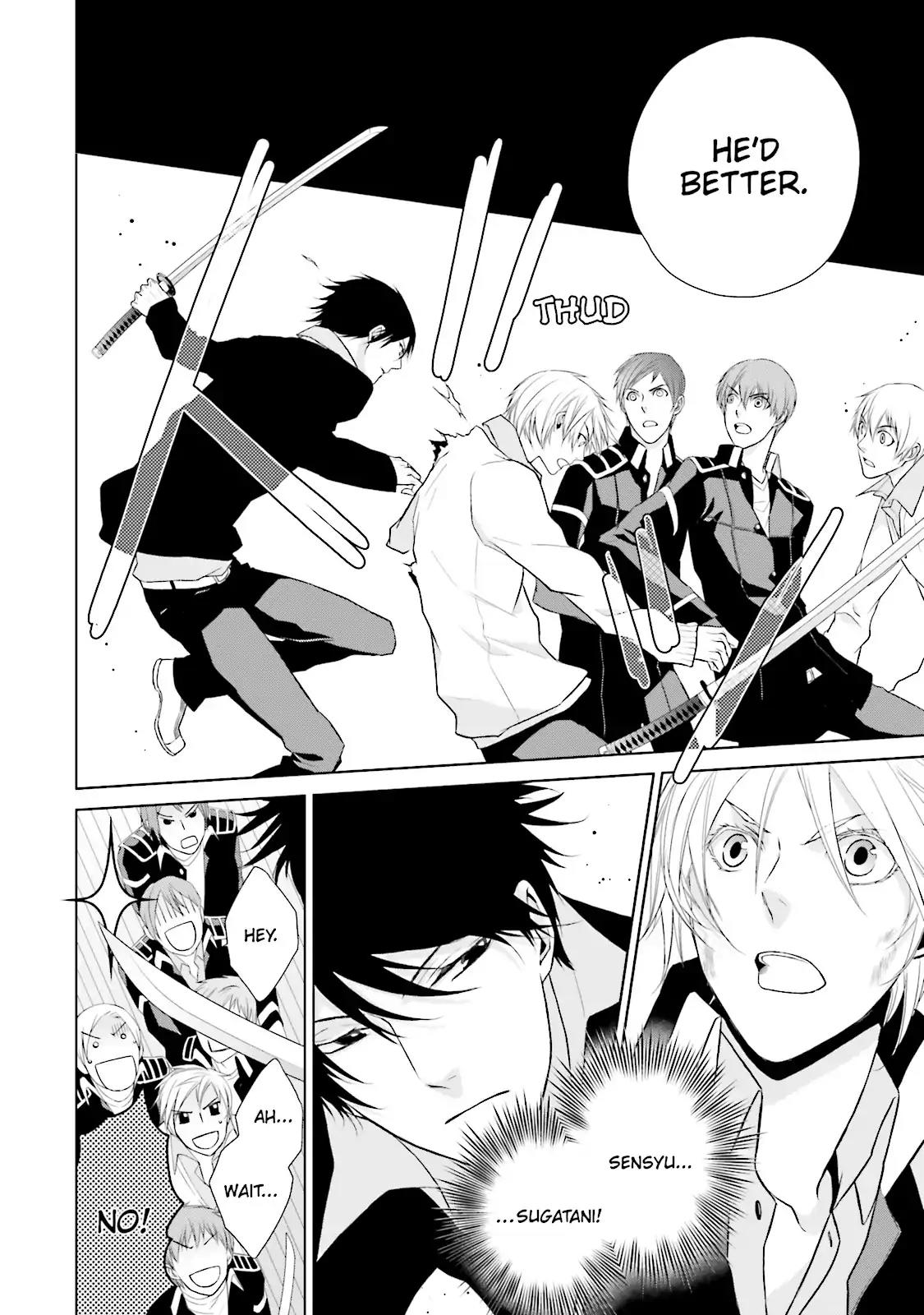 Samurai Drive Chapter 8 page 8 - Chapter 8: Vol.2 #8: Long Day At Shiseikan - Night