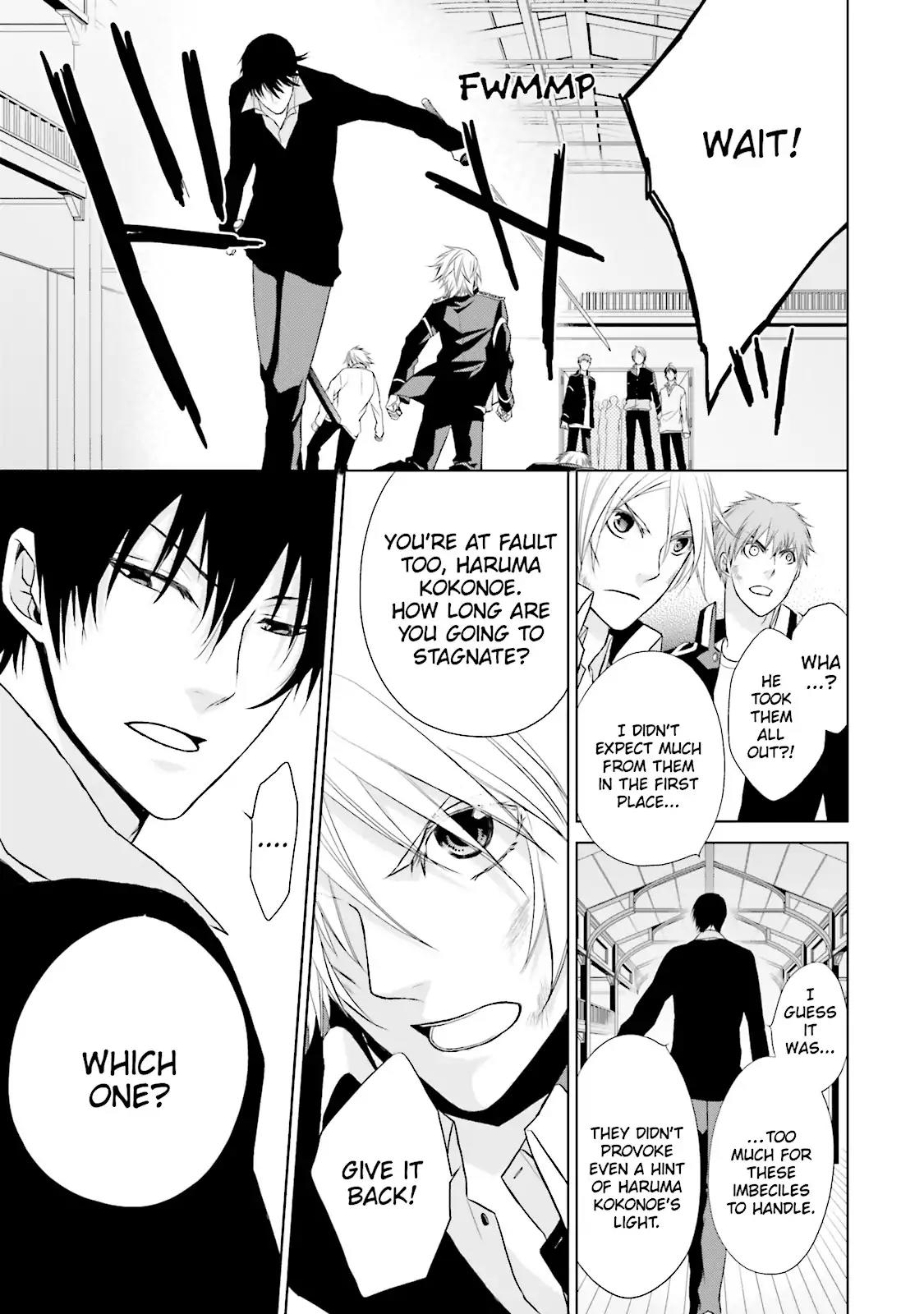 Samurai Drive Chapter 8 page 9 - Chapter 8: Vol.2 #8: Long Day At Shiseikan - Night