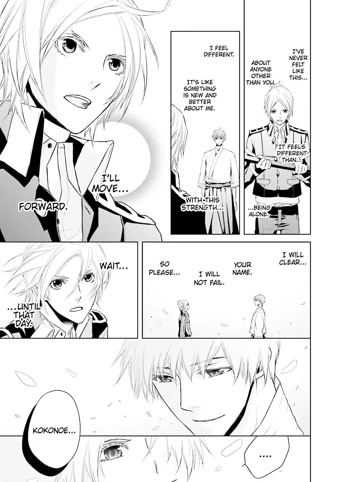 Samurai Drive Chapter 9 page 10 - Chapter 9: Vol.3 #9: Beautiful Stranger