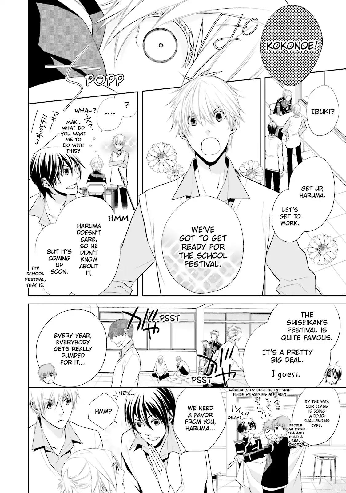 Samurai Drive Chapter 9 page 11 - Chapter 9: Vol.3 #9: Beautiful Stranger