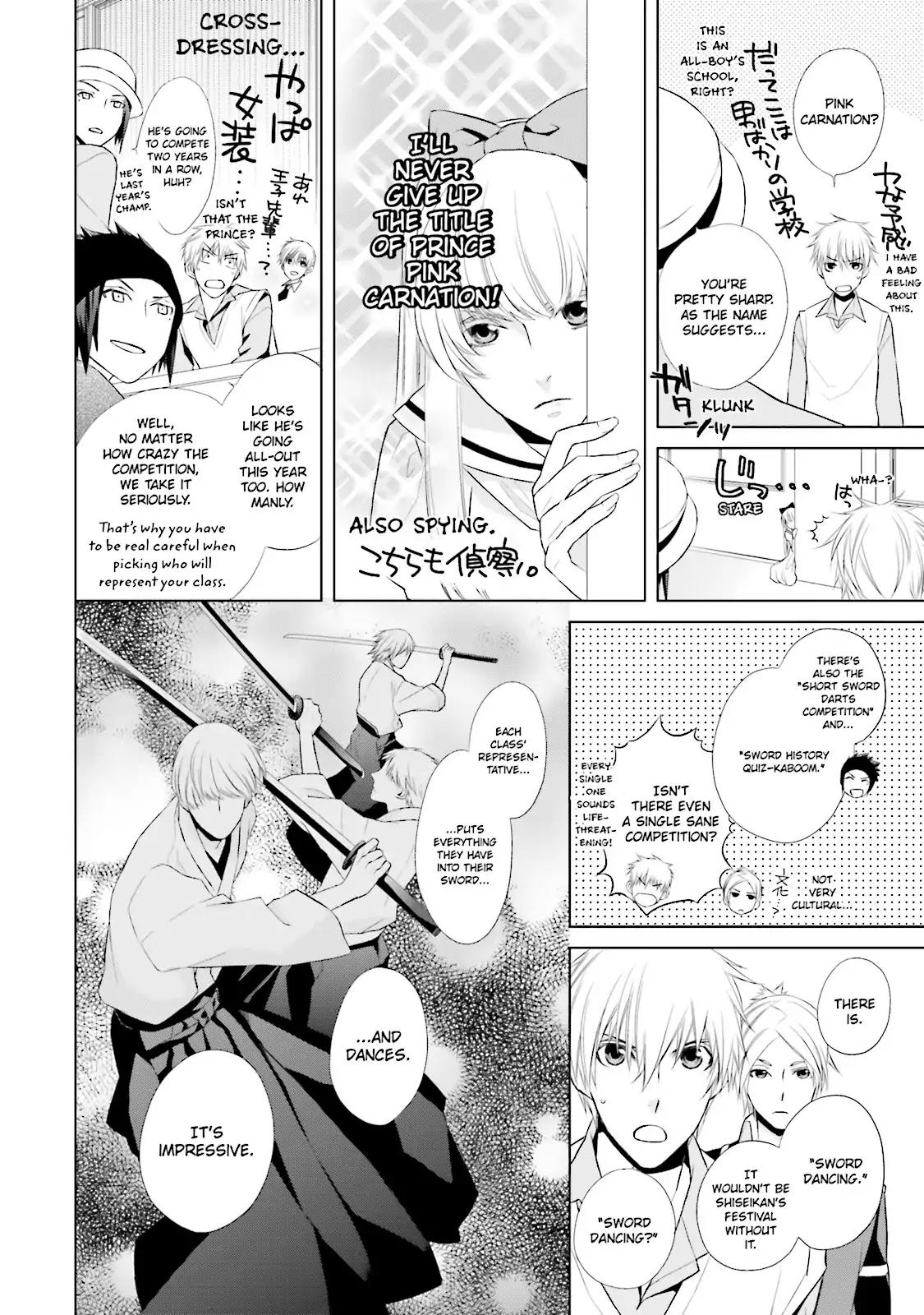 Samurai Drive Chapter 9 page 13 - Chapter 9: Vol.3 #9: Beautiful Stranger