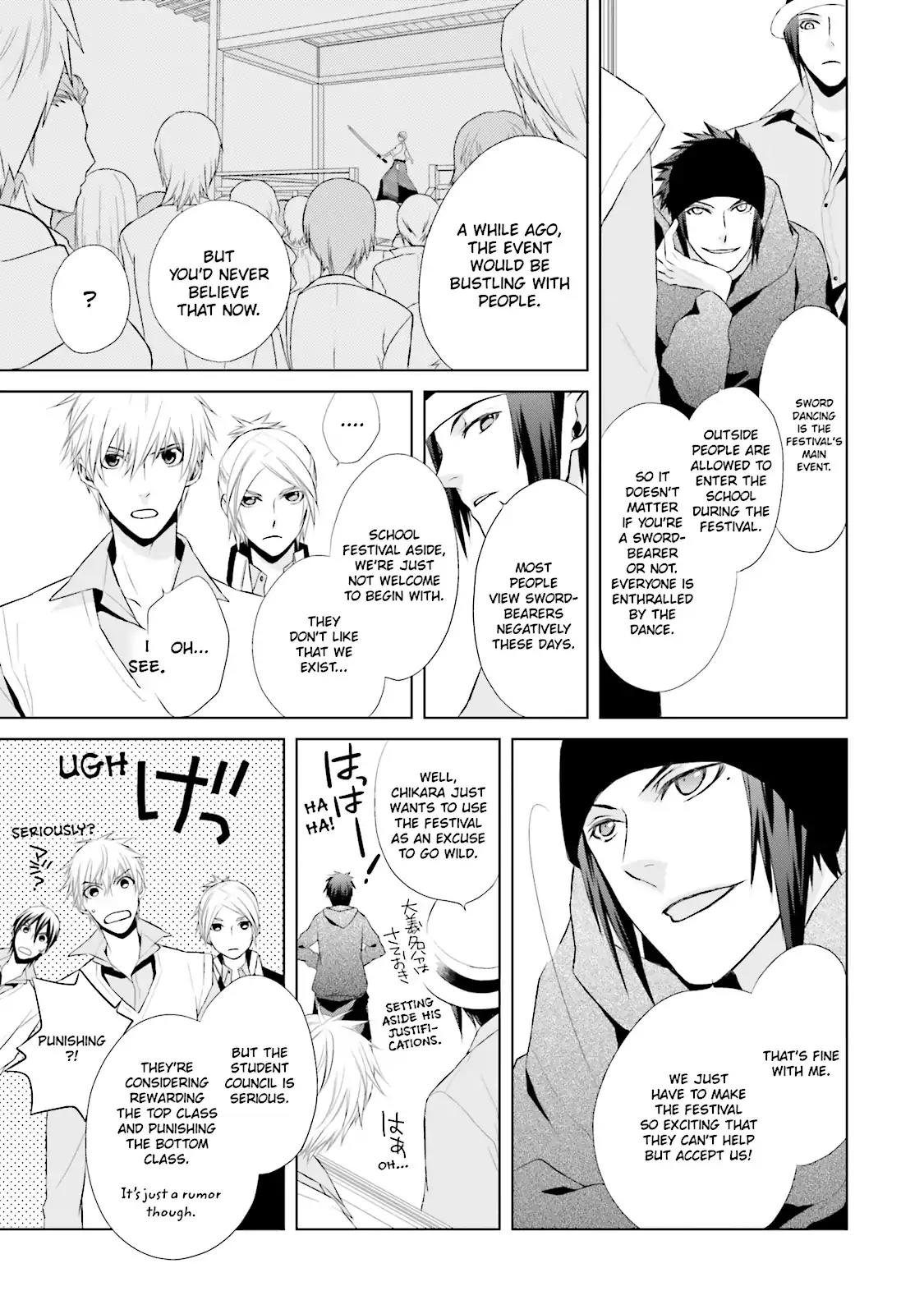 Samurai Drive Chapter 9 page 14 - Chapter 9: Vol.3 #9: Beautiful Stranger