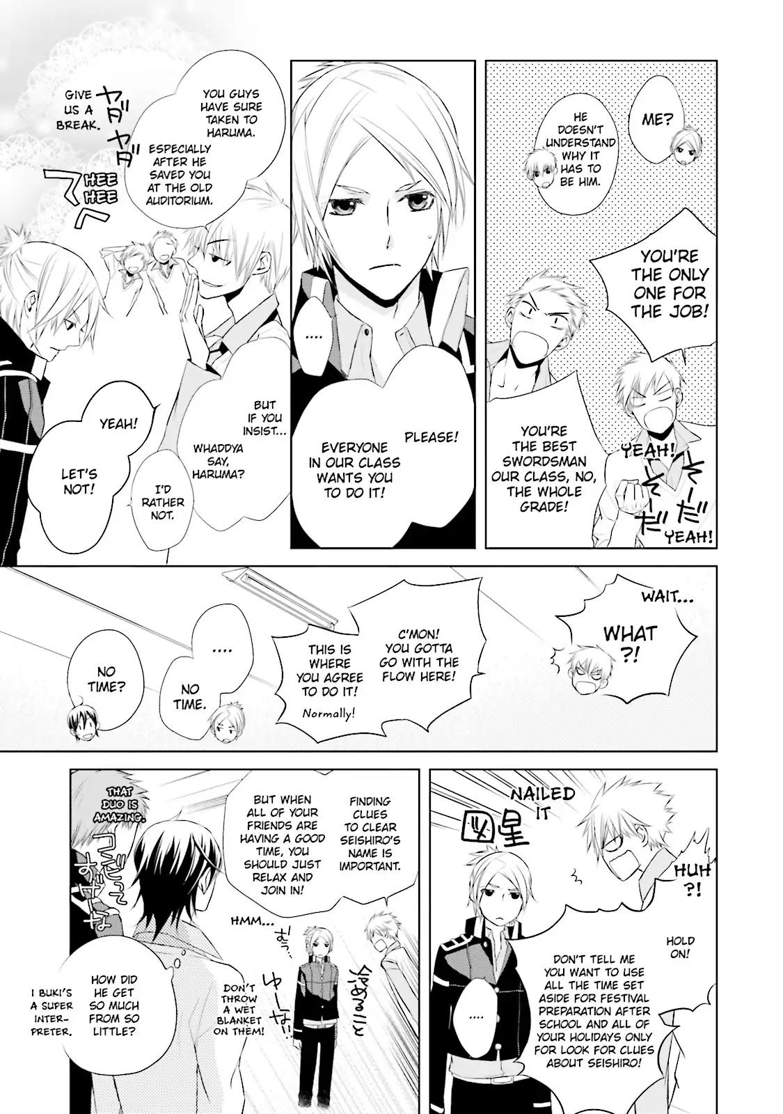 Samurai Drive Chapter 9 page 16 - Chapter 9: Vol.3 #9: Beautiful Stranger