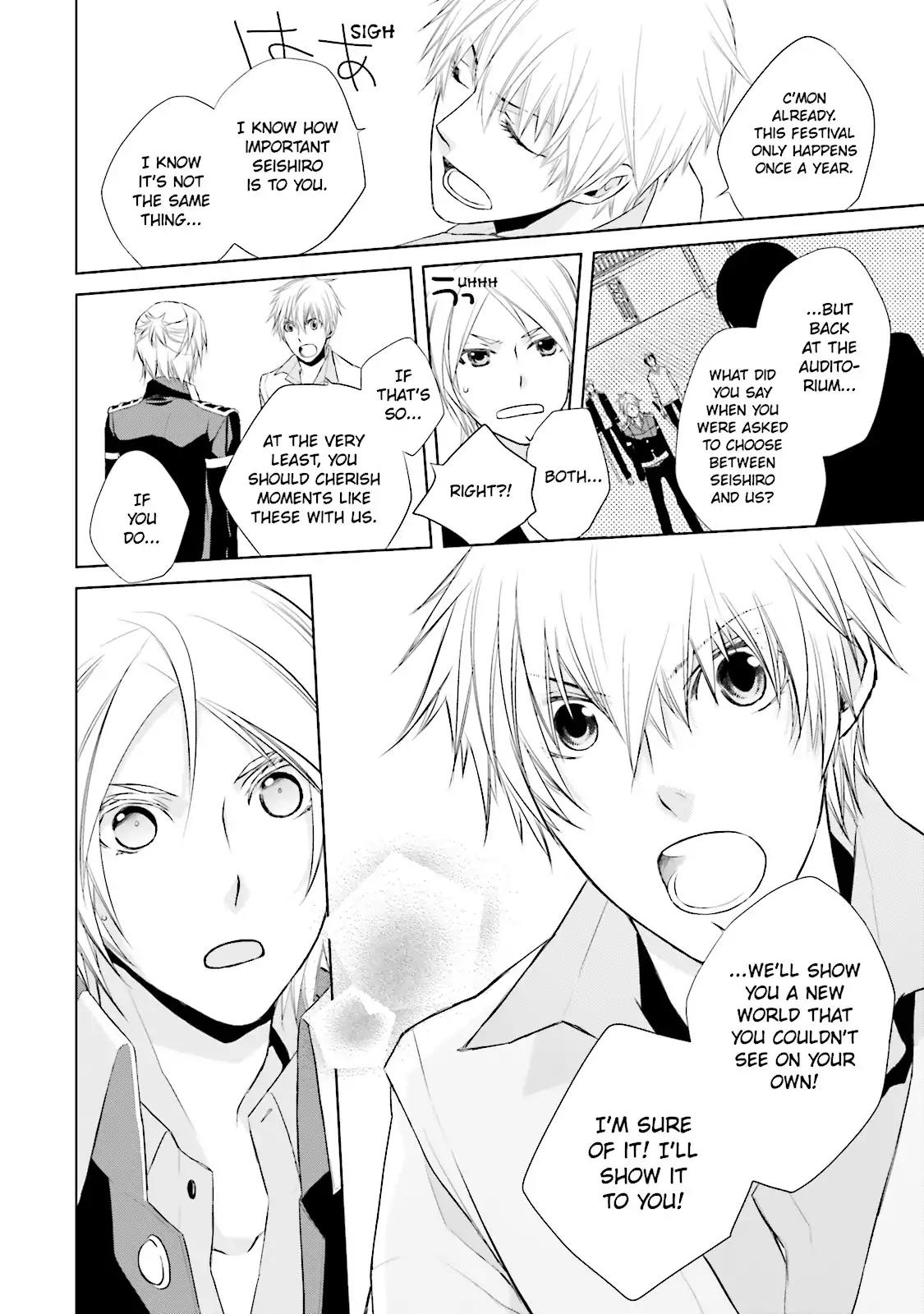 Samurai Drive Chapter 9 page 17 - Chapter 9: Vol.3 #9: Beautiful Stranger