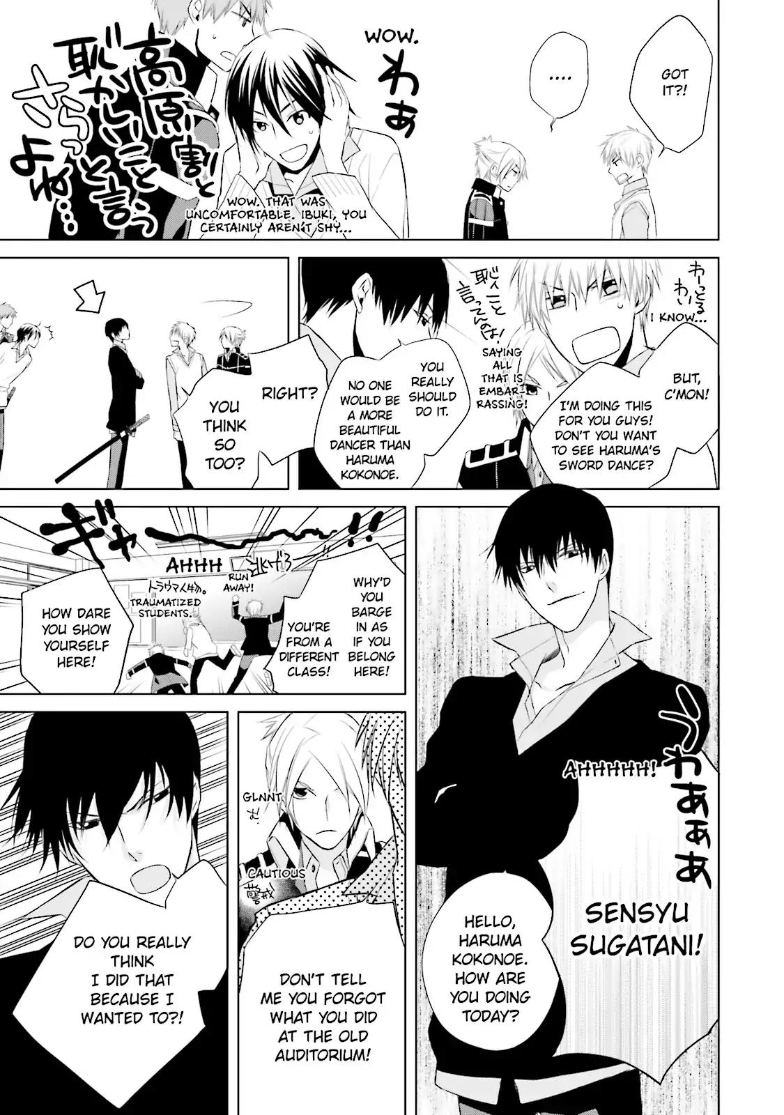 Samurai Drive Chapter 9 page 18 - Chapter 9: Vol.3 #9: Beautiful Stranger