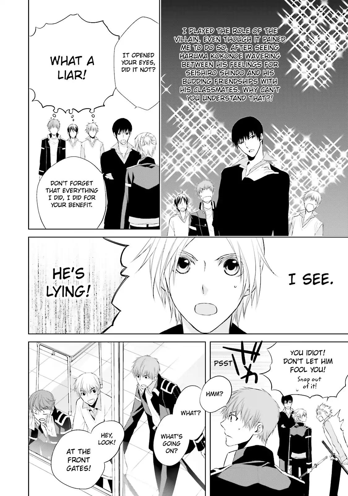 Samurai Drive Chapter 9 page 19 - Chapter 9: Vol.3 #9: Beautiful Stranger