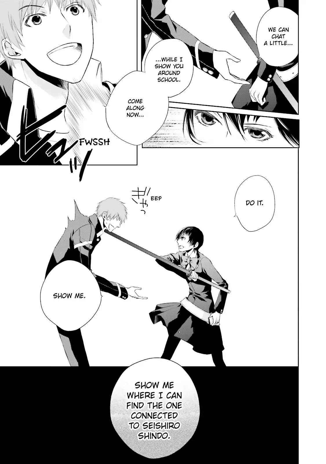 Samurai Drive Chapter 9 page 22 - Chapter 9: Vol.3 #9: Beautiful Stranger