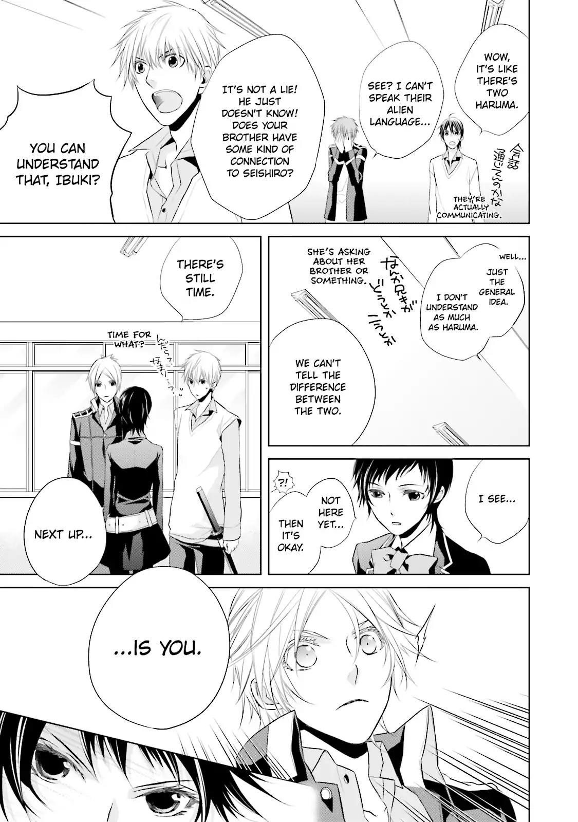 Samurai Drive Chapter 9 page 24 - Chapter 9: Vol.3 #9: Beautiful Stranger
