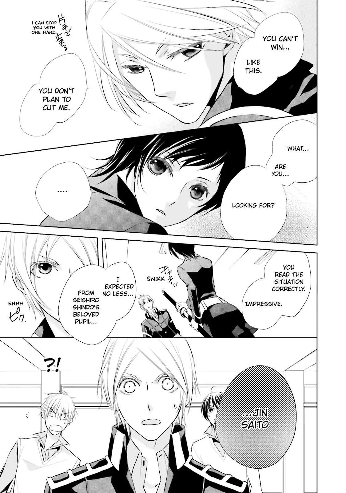 Samurai Drive Chapter 9 page 26 - Chapter 9: Vol.3 #9: Beautiful Stranger