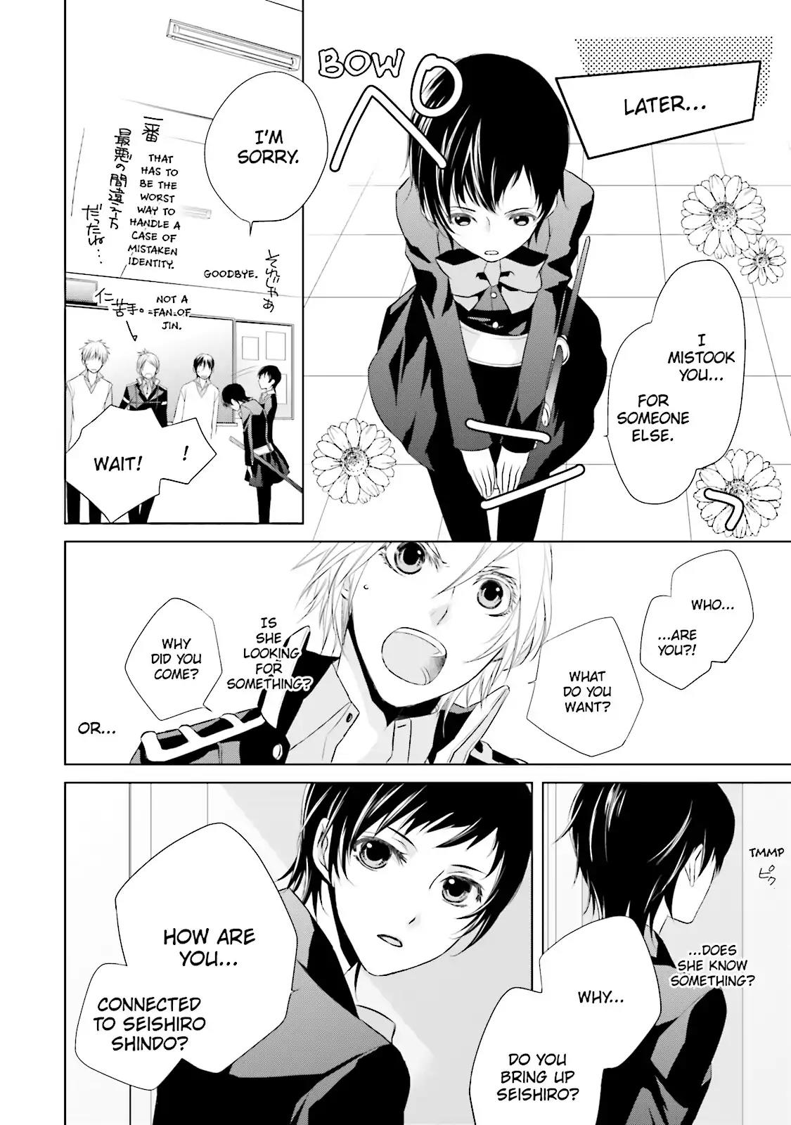 Samurai Drive Chapter 9 page 27 - Chapter 9: Vol.3 #9: Beautiful Stranger