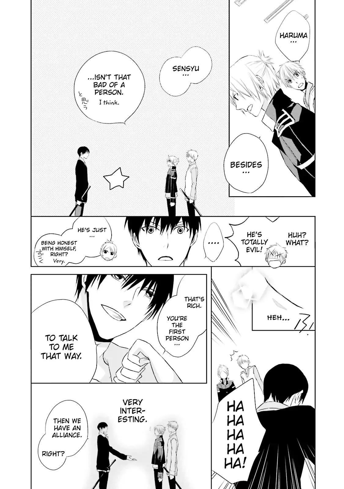 Samurai Drive Chapter 9 page 32 - Chapter 9: Vol.3 #9: Beautiful Stranger