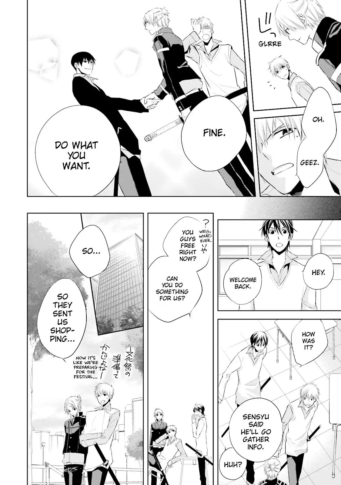 Samurai Drive Chapter 9 page 33 - Chapter 9: Vol.3 #9: Beautiful Stranger
