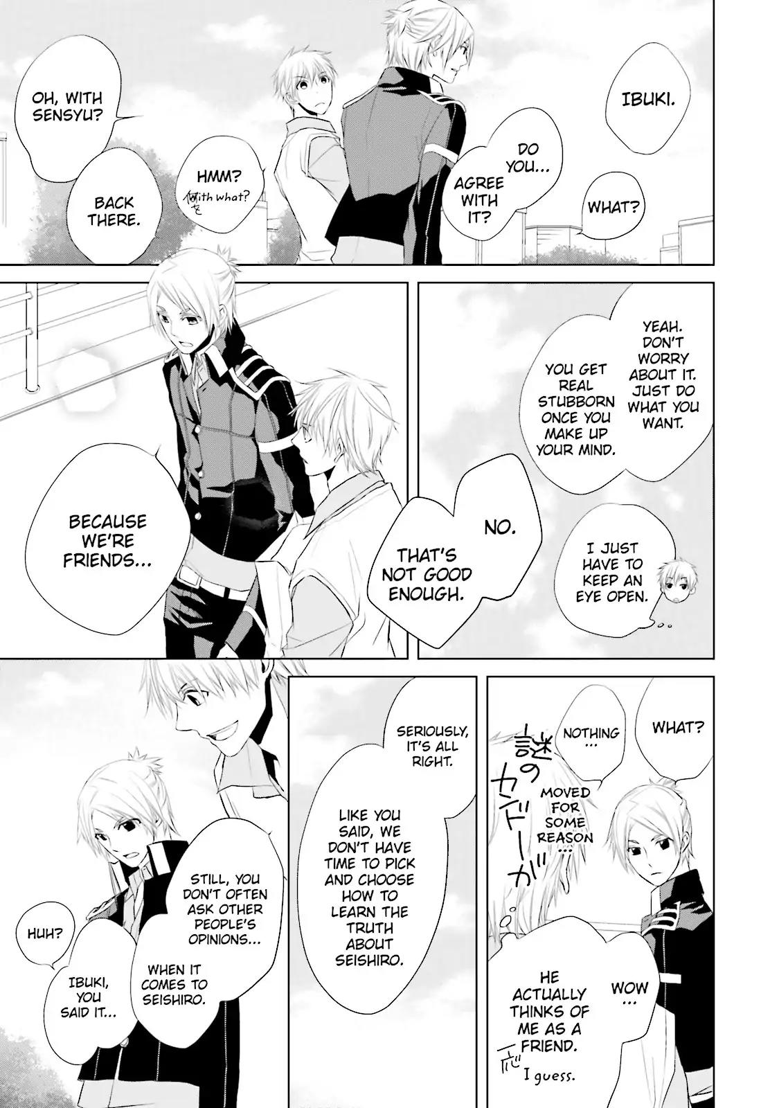 Samurai Drive Chapter 9 page 34 - Chapter 9: Vol.3 #9: Beautiful Stranger