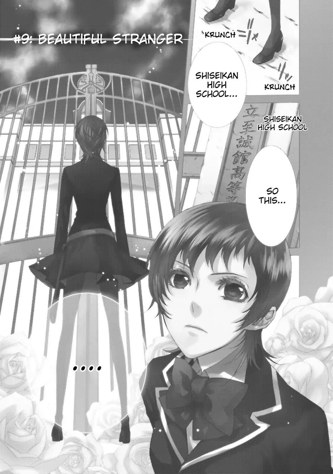Samurai Drive Chapter 9 page 4 - Chapter 9: Vol.3 #9: Beautiful Stranger