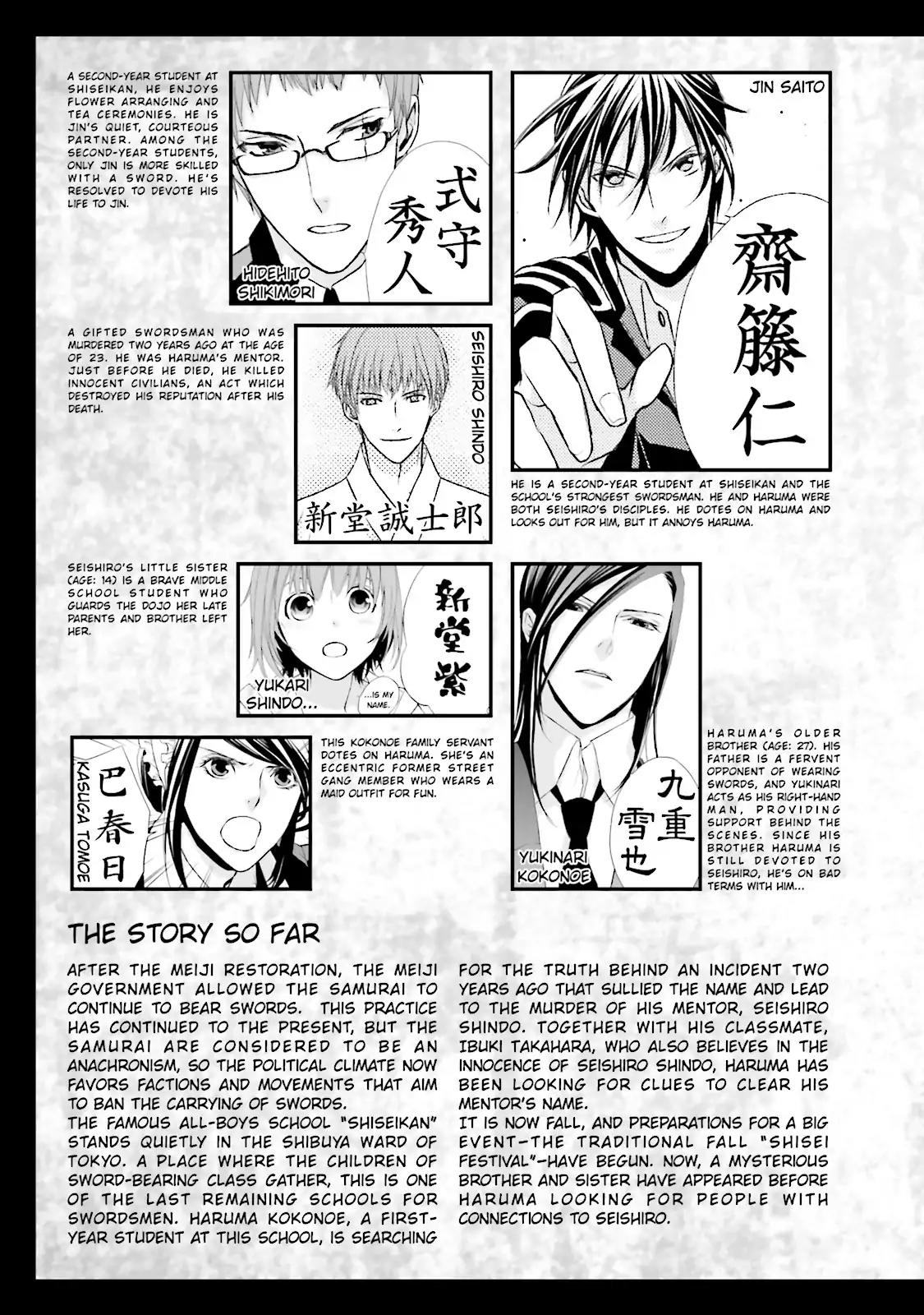 Samurai Drive Chapter 9 page 6 - Chapter 9: Vol.3 #9: Beautiful Stranger