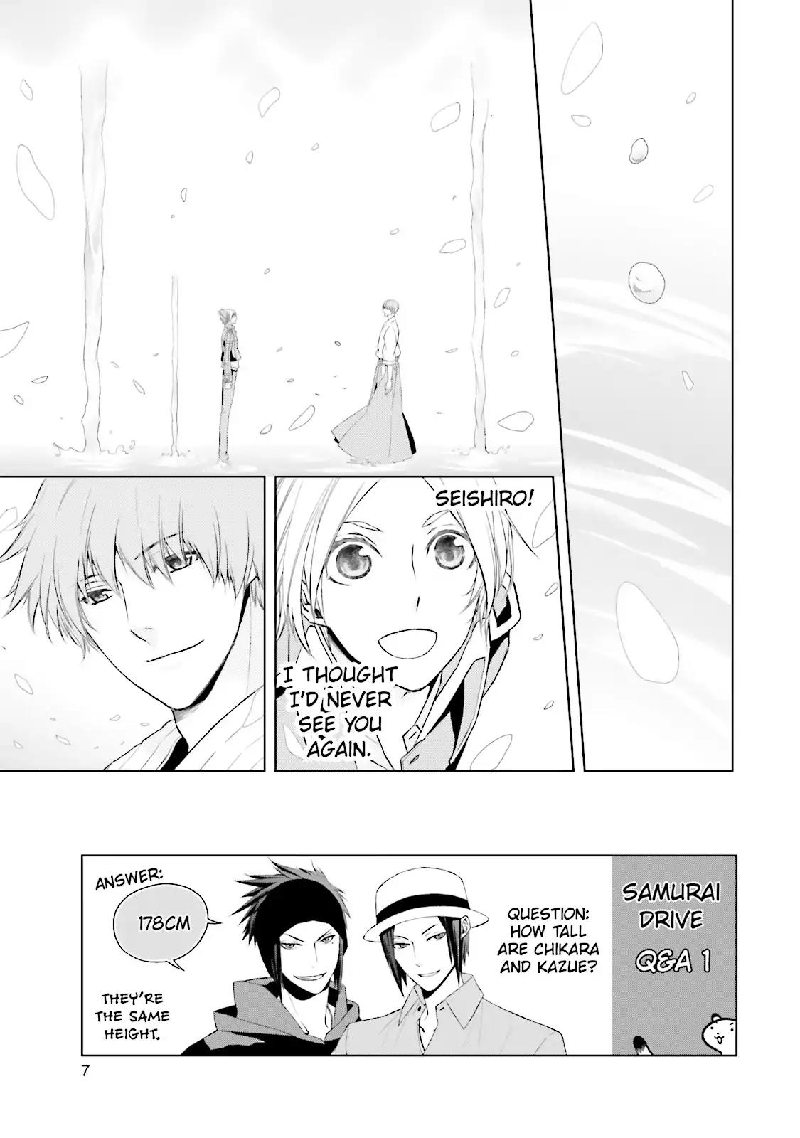 Samurai Drive Chapter 9 page 8 - Chapter 9: Vol.3 #9: Beautiful Stranger