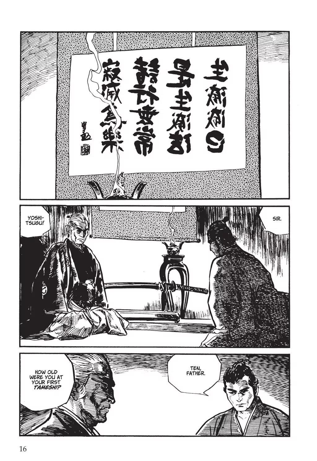 Samurai Executioner Chapter 1 page 15 - Chapter 1