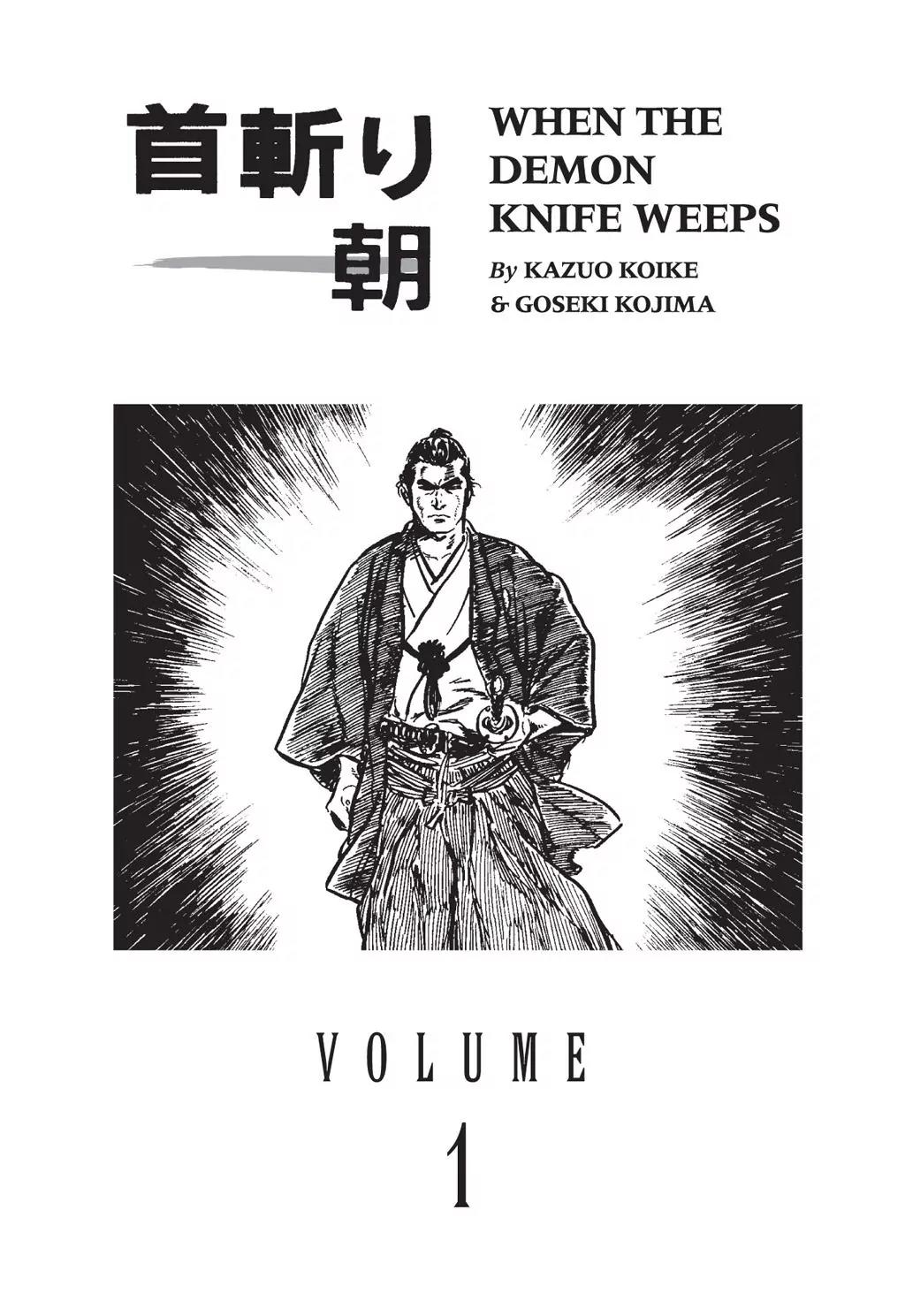 Samurai Executioner Chapter 1 page 5 - Chapter 1