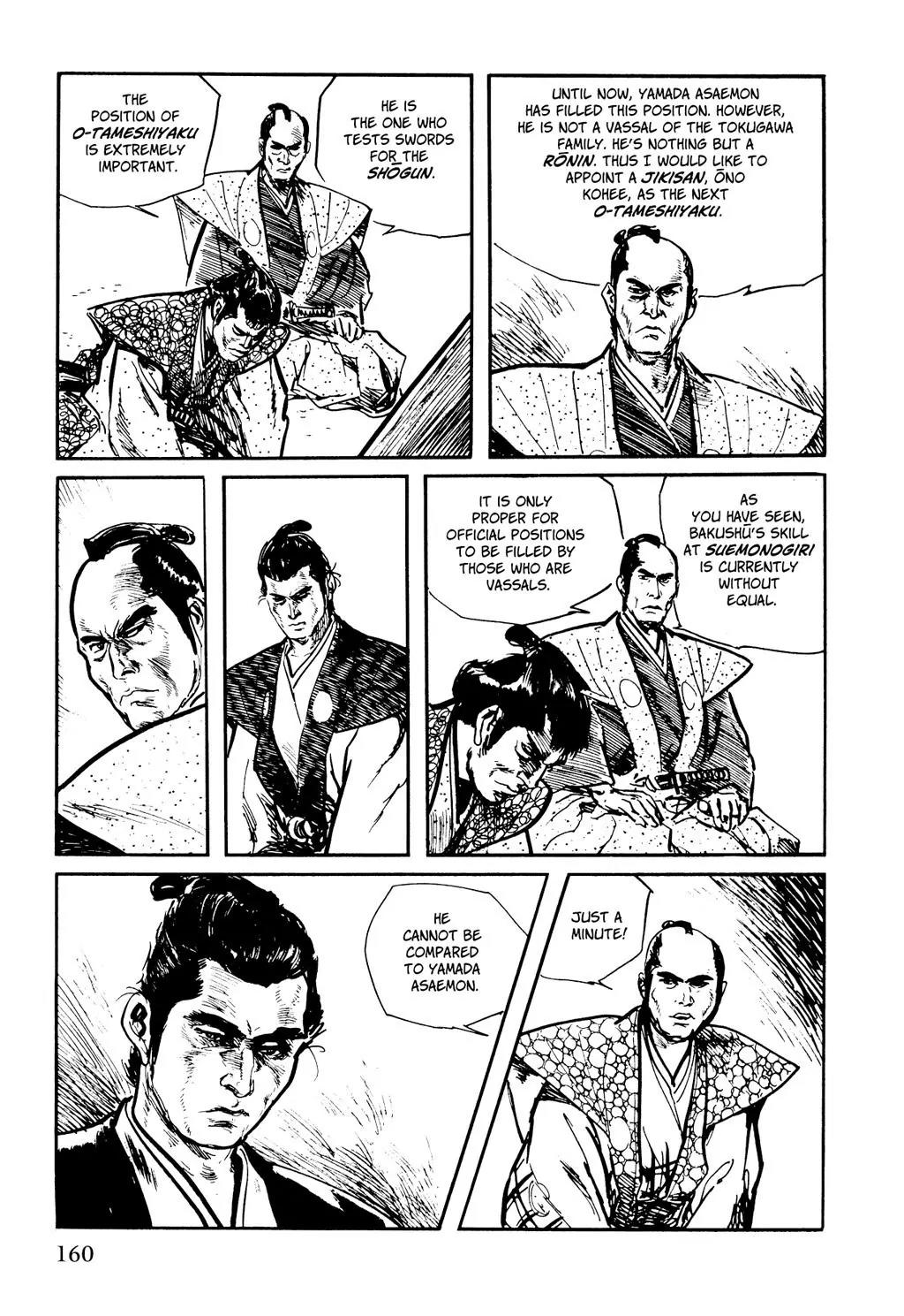 Samurai Executioner Chapter 10 page 16 - Chapter 10
