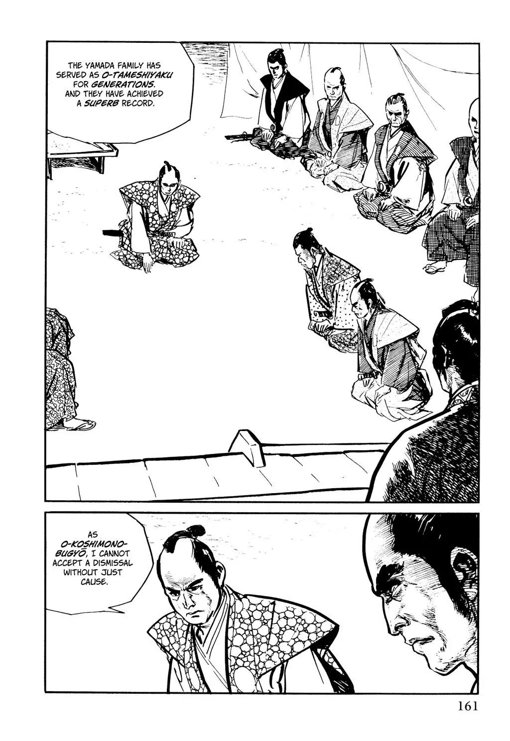 Samurai Executioner Chapter 10 page 17 - Chapter 10