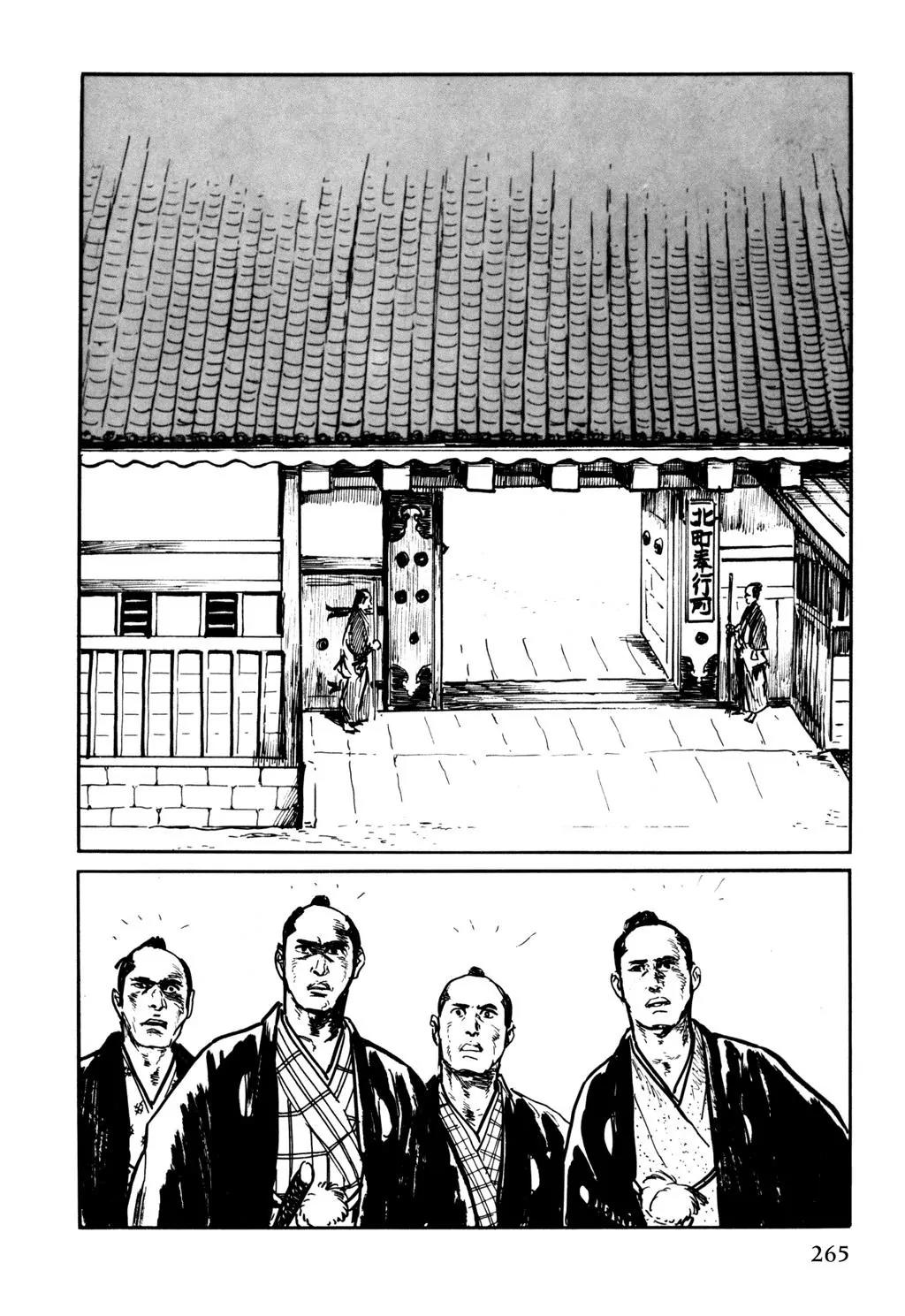 Samurai Executioner Chapter 11 page 45 - Chapter 11