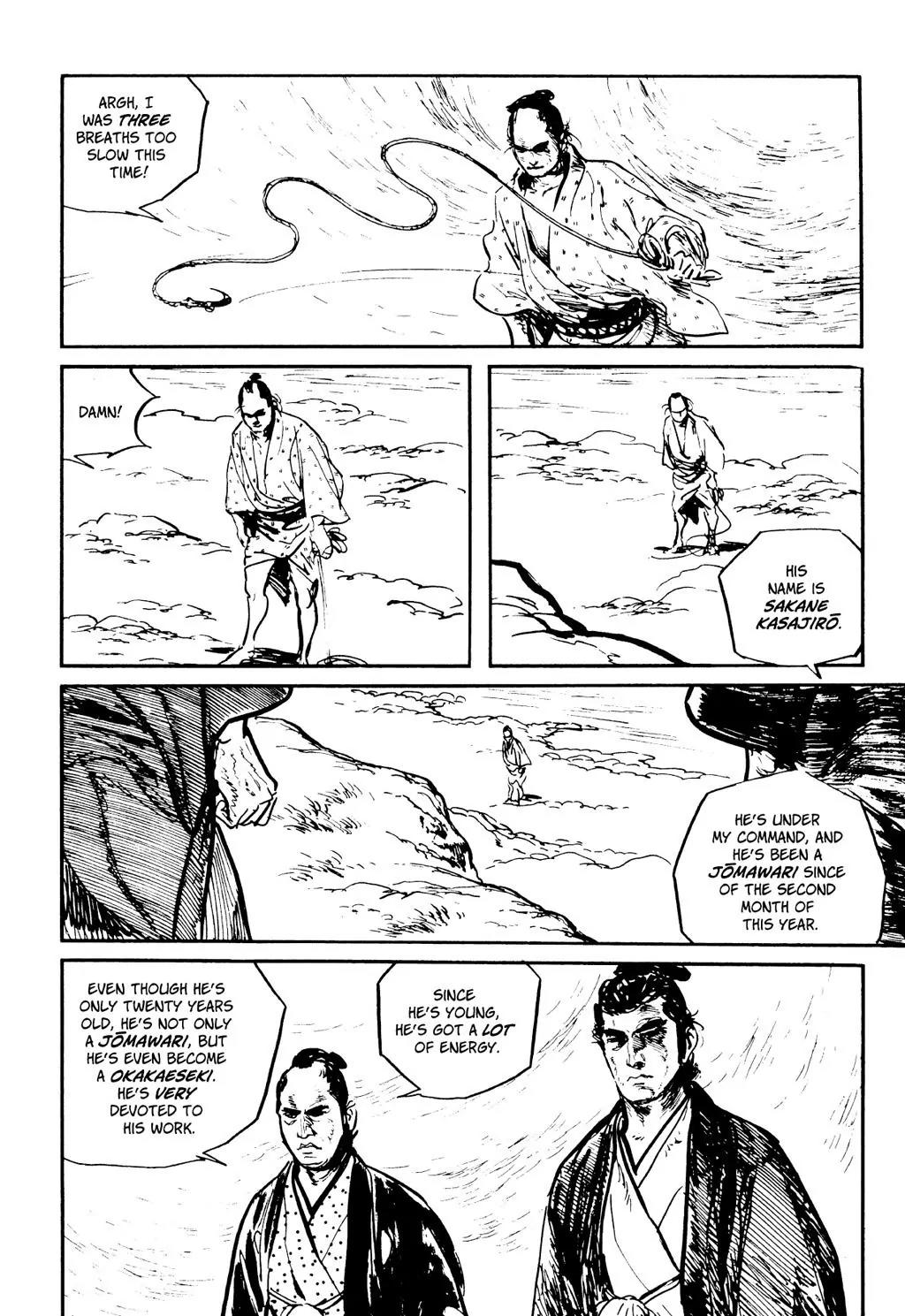 Samurai Executioner Chapter 11 page 7 - Chapter 11