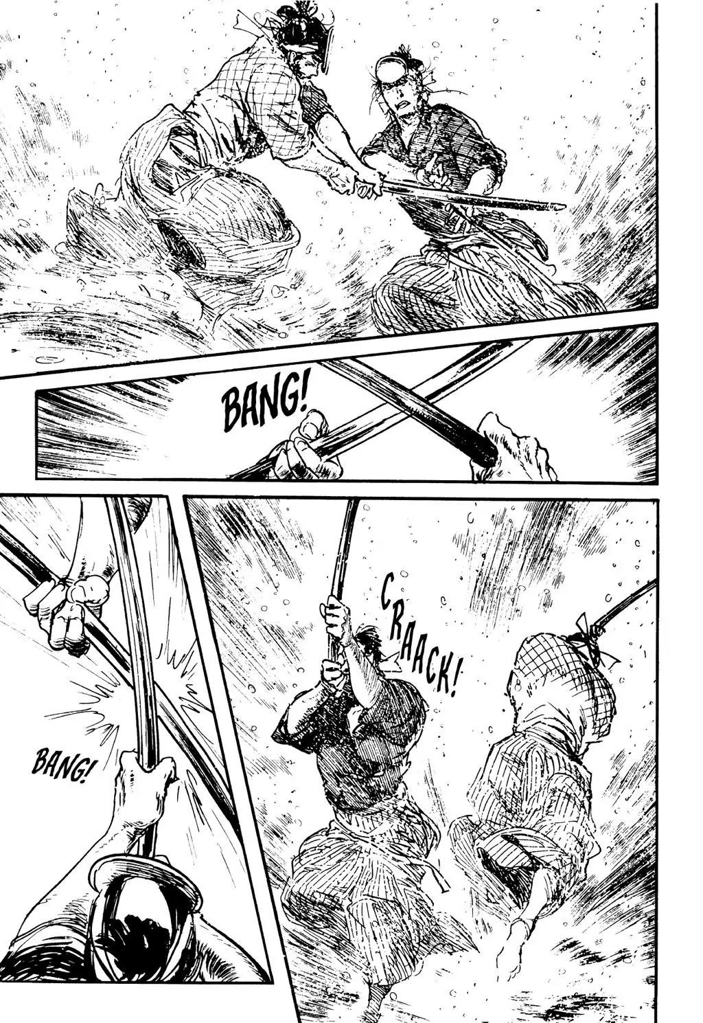 Samurai Executioner Chapter 12 page 17 - Chapter 12