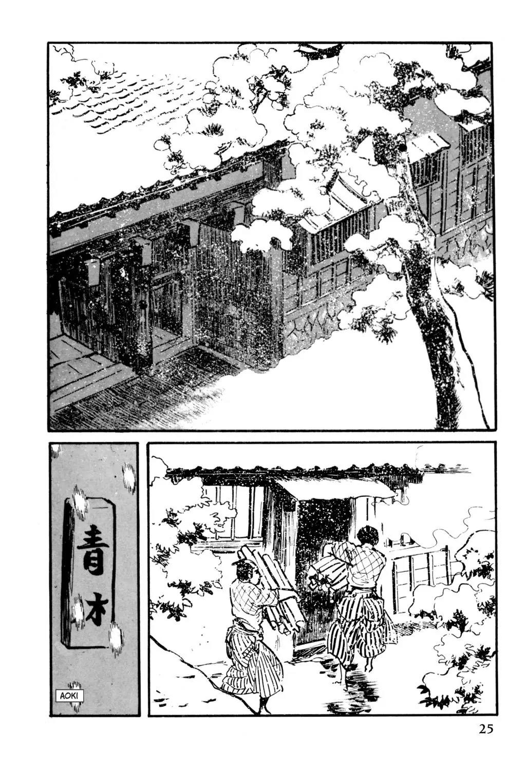 Samurai Executioner Chapter 12 page 22 - Chapter 12