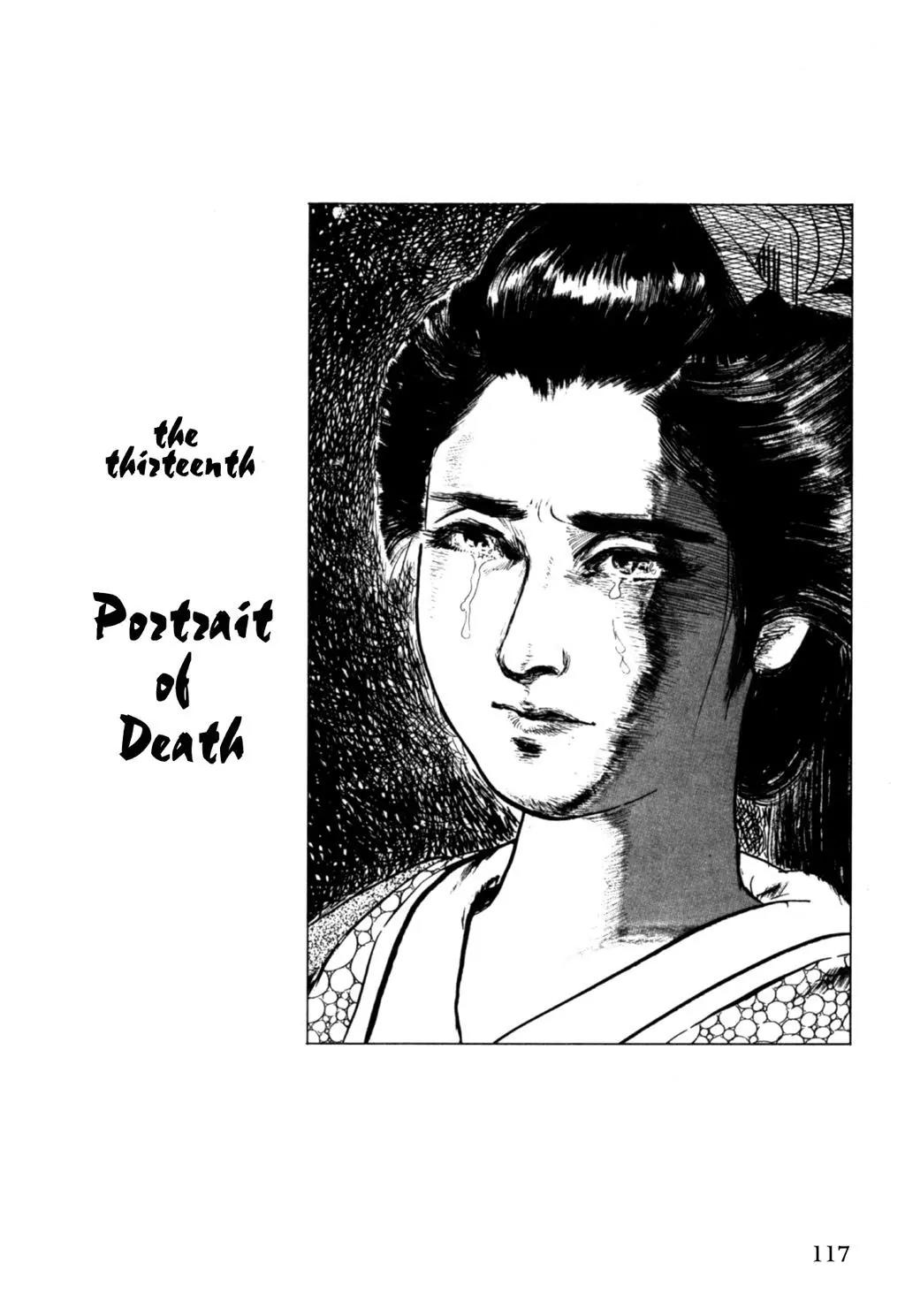 Samurai Executioner Chapter 13 page 1 - Chapter 13