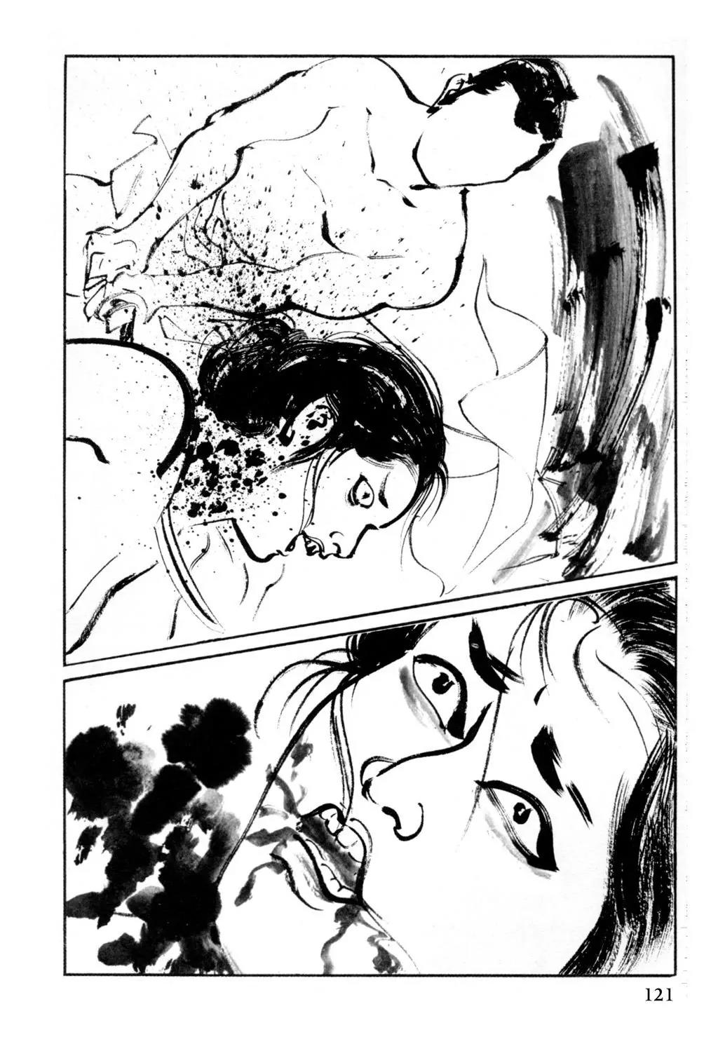 Samurai Executioner Chapter 13 page 4 - Chapter 13