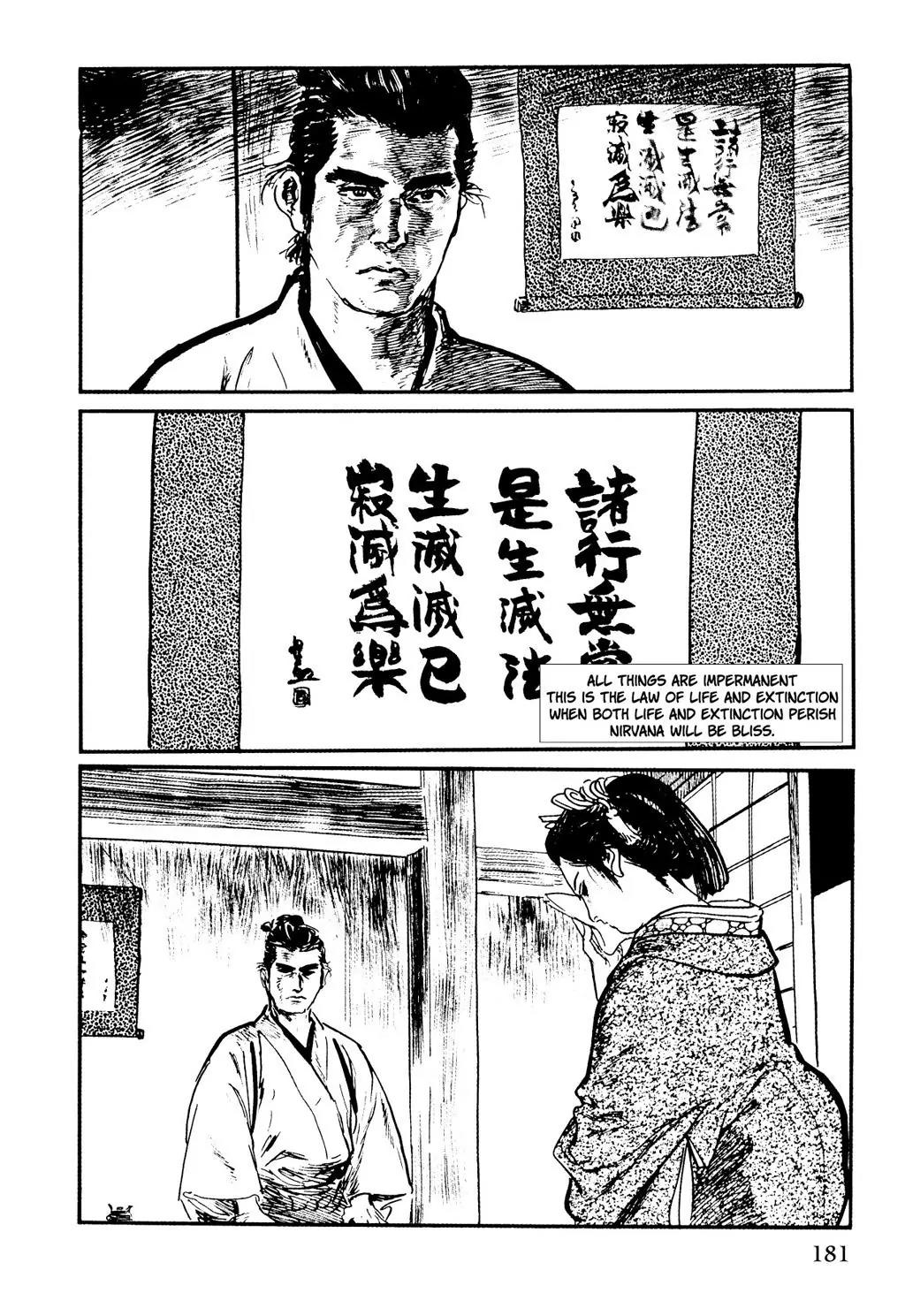 Samurai Executioner Chapter 13 page 64 - Chapter 13
