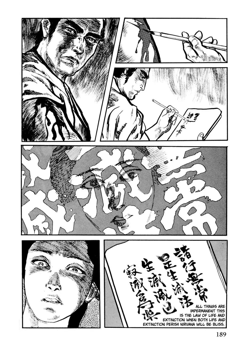 Samurai Executioner Chapter 13 page 72 - Chapter 13