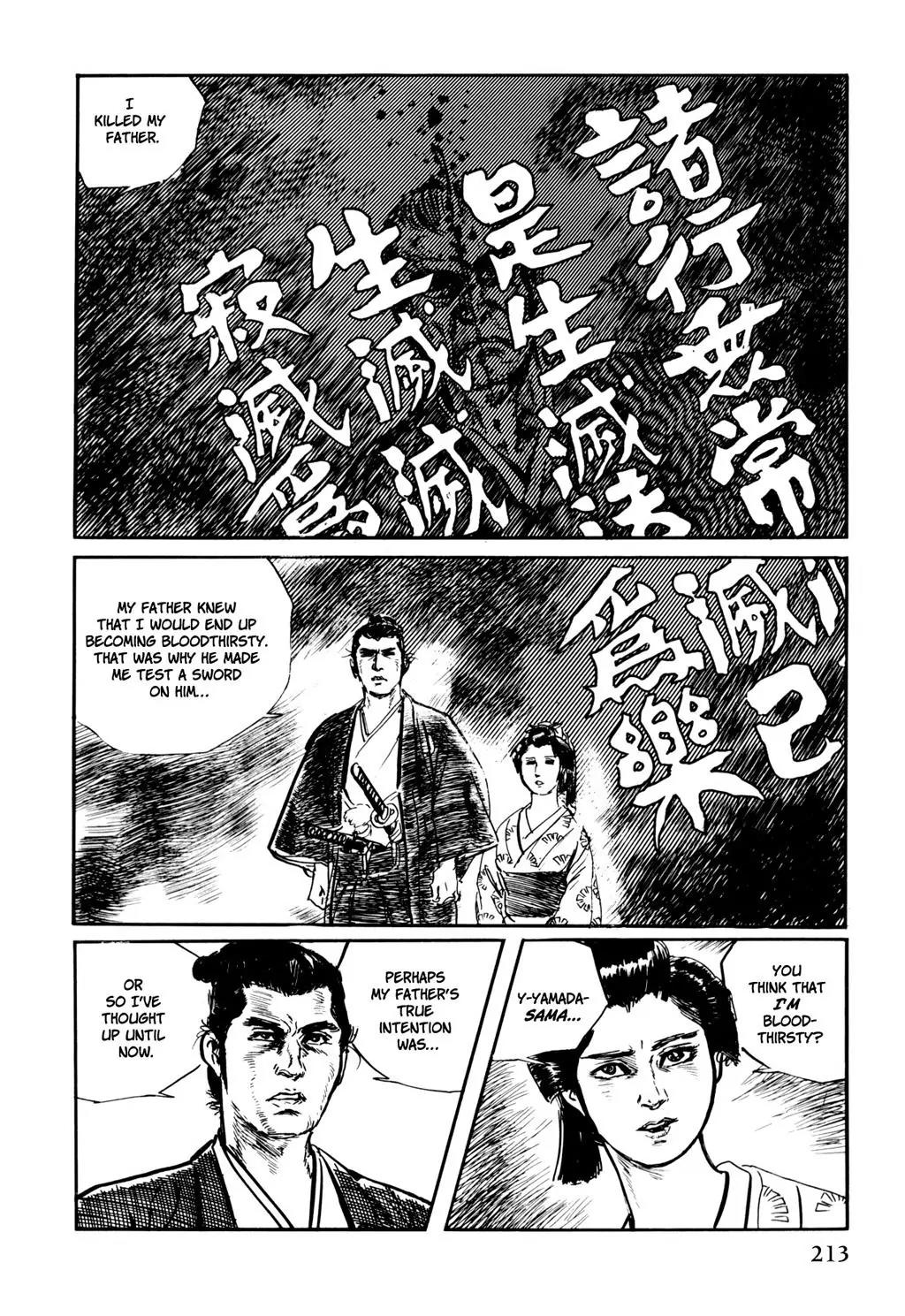 Samurai Executioner Chapter 13 page 96 - Chapter 13