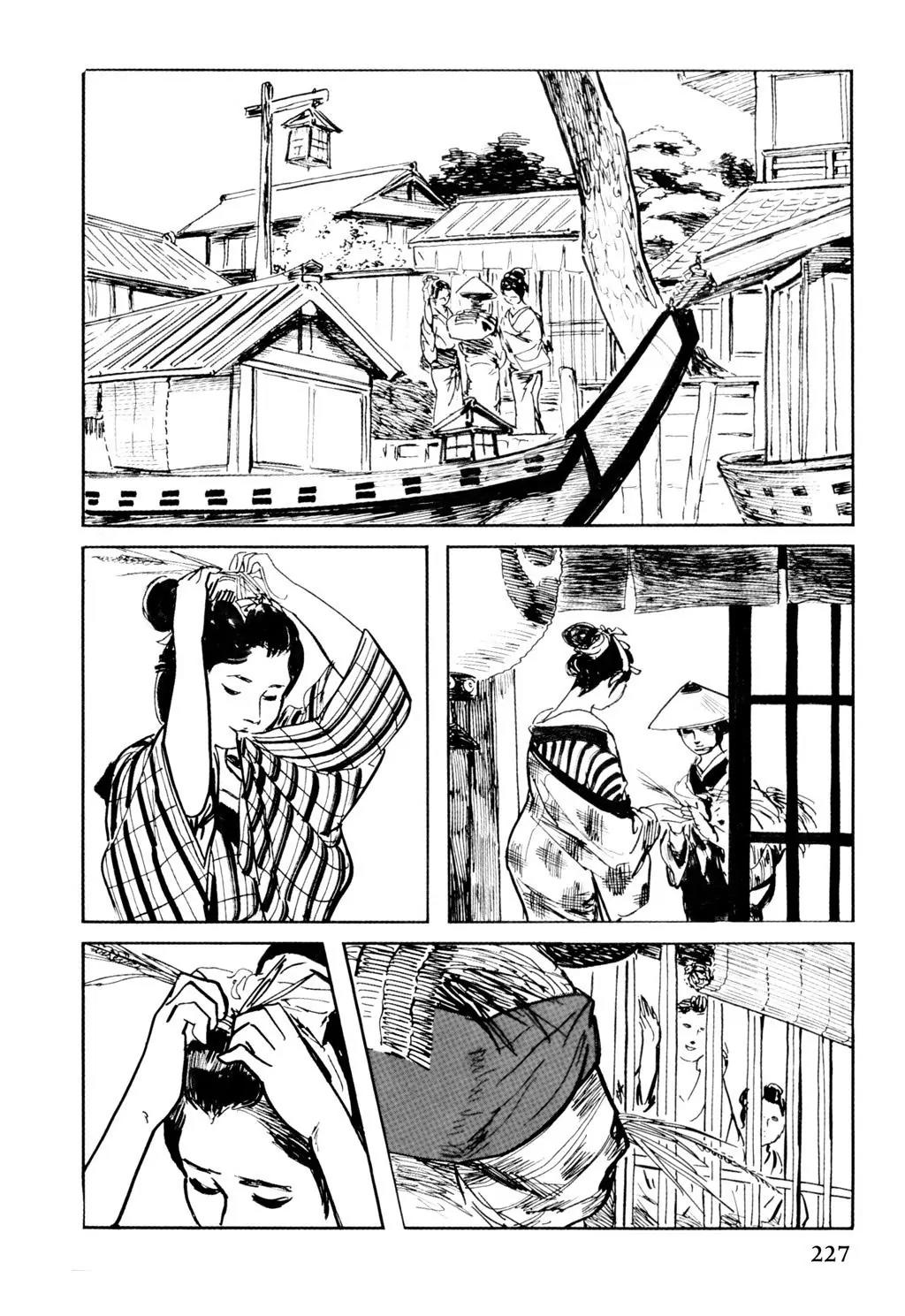 Samurai Executioner Chapter 14 page 5 - Chapter 14