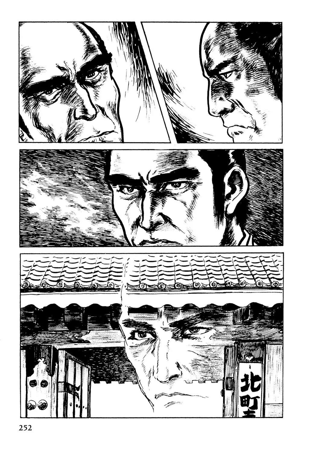Samurai Executioner Chapter 15 page 13 - Chapter 15
