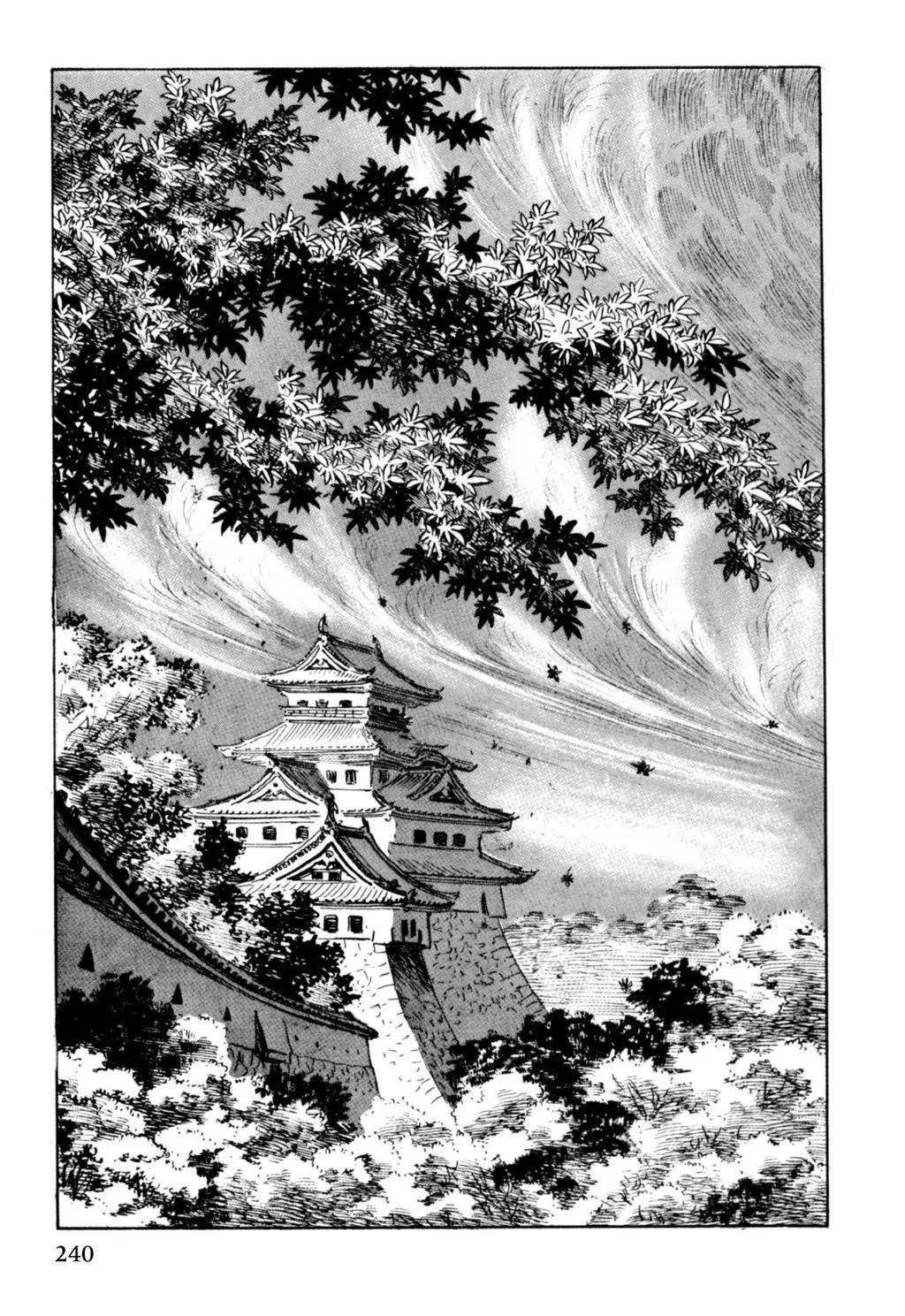 Samurai Executioner Chapter 15 page 2 - Chapter 15
