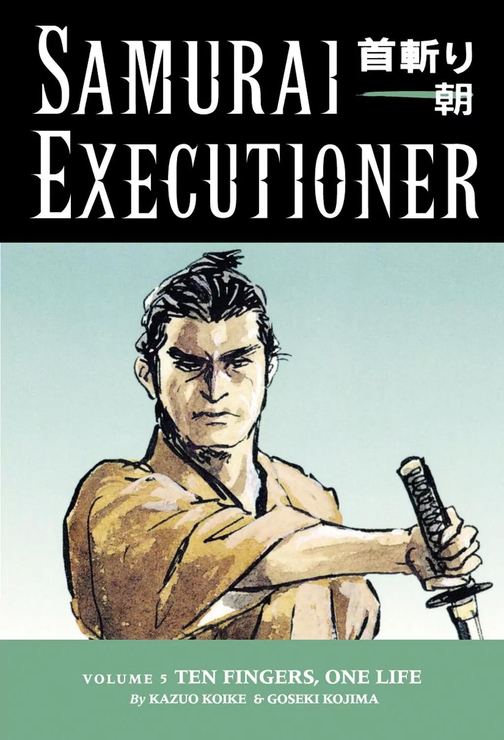 Samurai Executioner Chapter 16 page 1 - Chapter 16