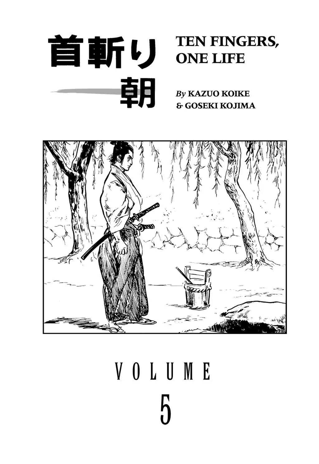 Samurai Executioner Chapter 16 page 5 - Chapter 16