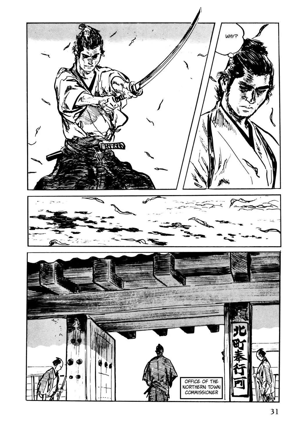 Samurai Executioner Chapter 17 page 7 - Chapter 17