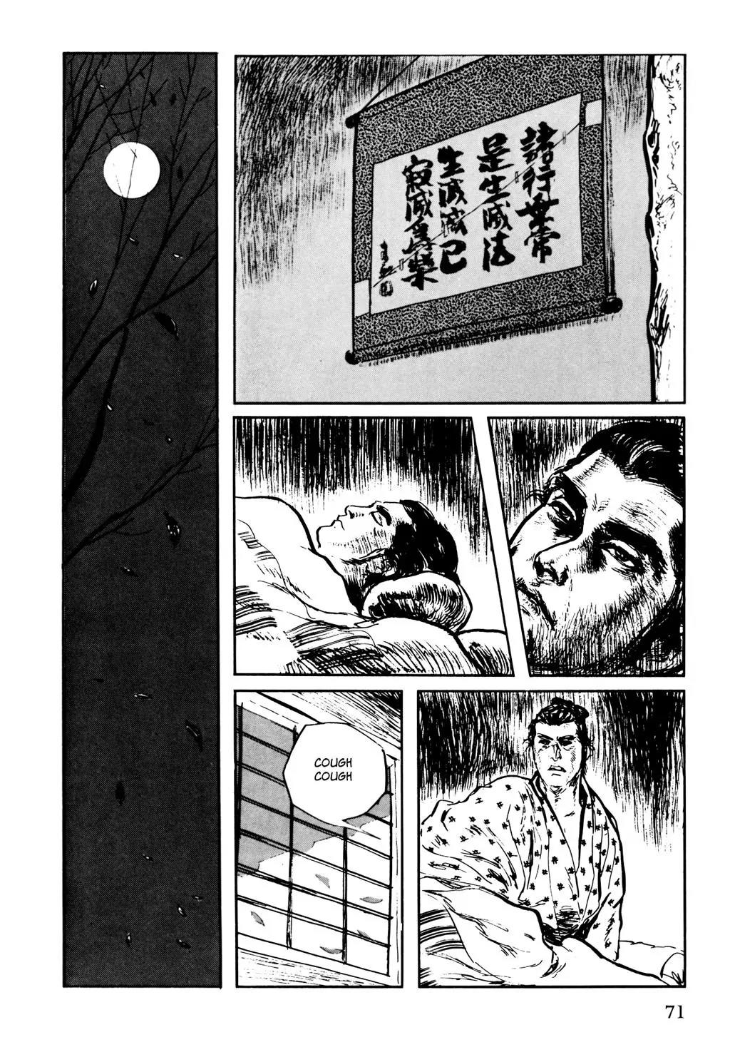 Samurai Executioner Chapter 19 page 15 - Chapter 19