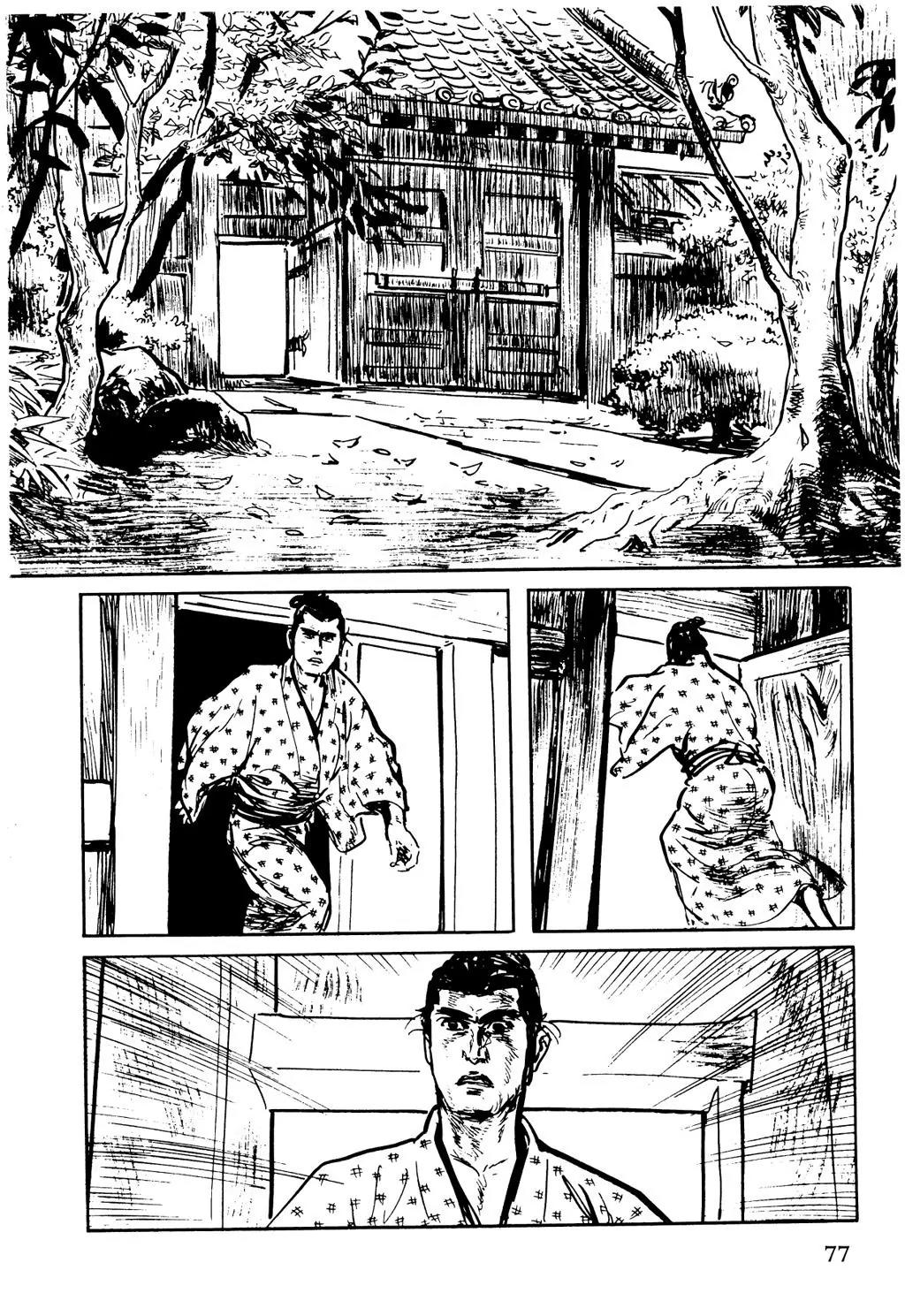 Samurai Executioner Chapter 19 page 21 - Chapter 19