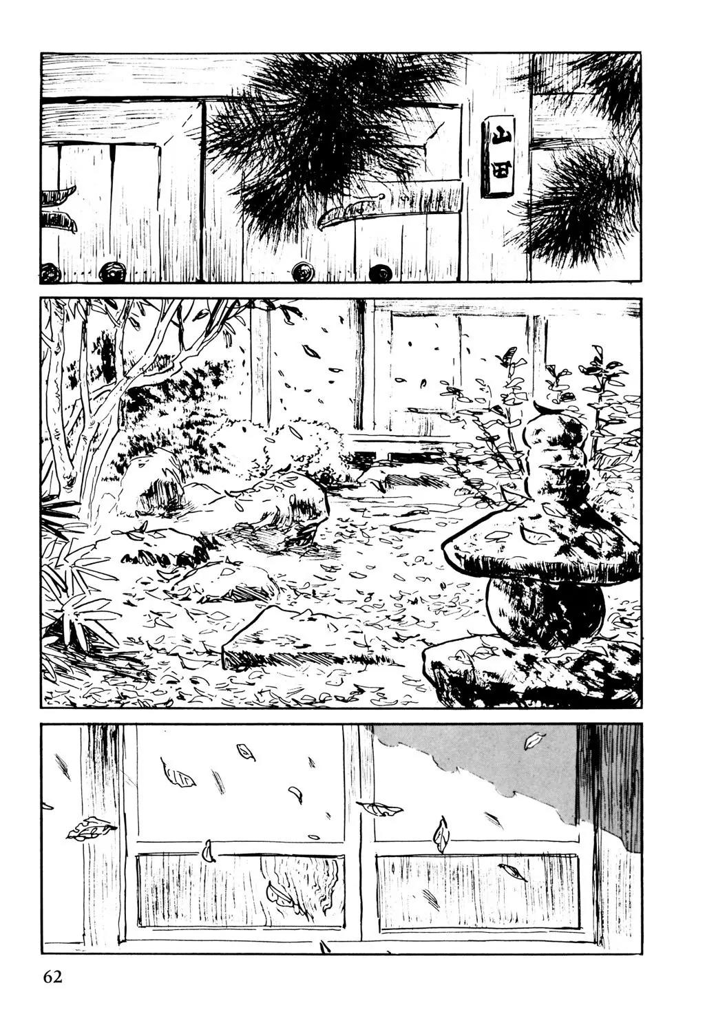 Samurai Executioner Chapter 19 page 6 - Chapter 19