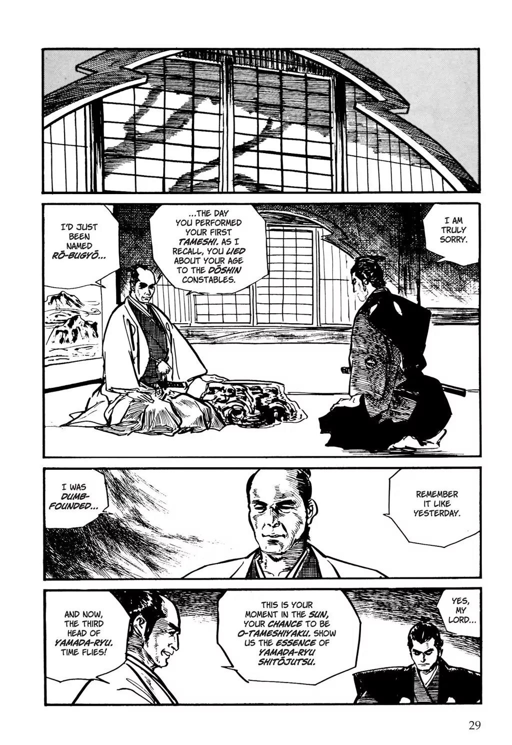 Samurai Executioner Chapter 2 page 5 - Chapter 2