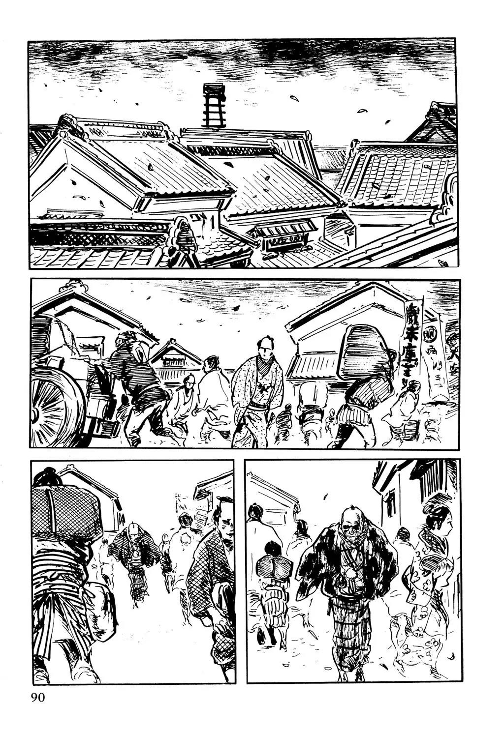 Samurai Executioner Chapter 20 page 2 - Chapter 20