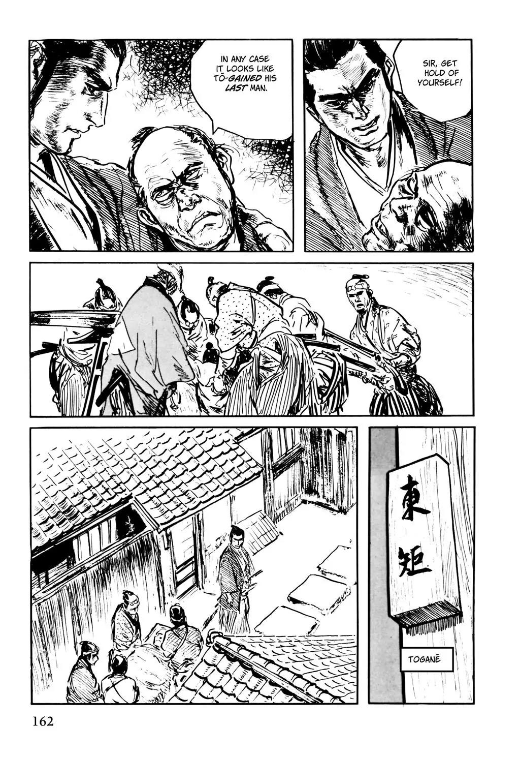 Samurai Executioner Chapter 20 page 73 - Chapter 20
